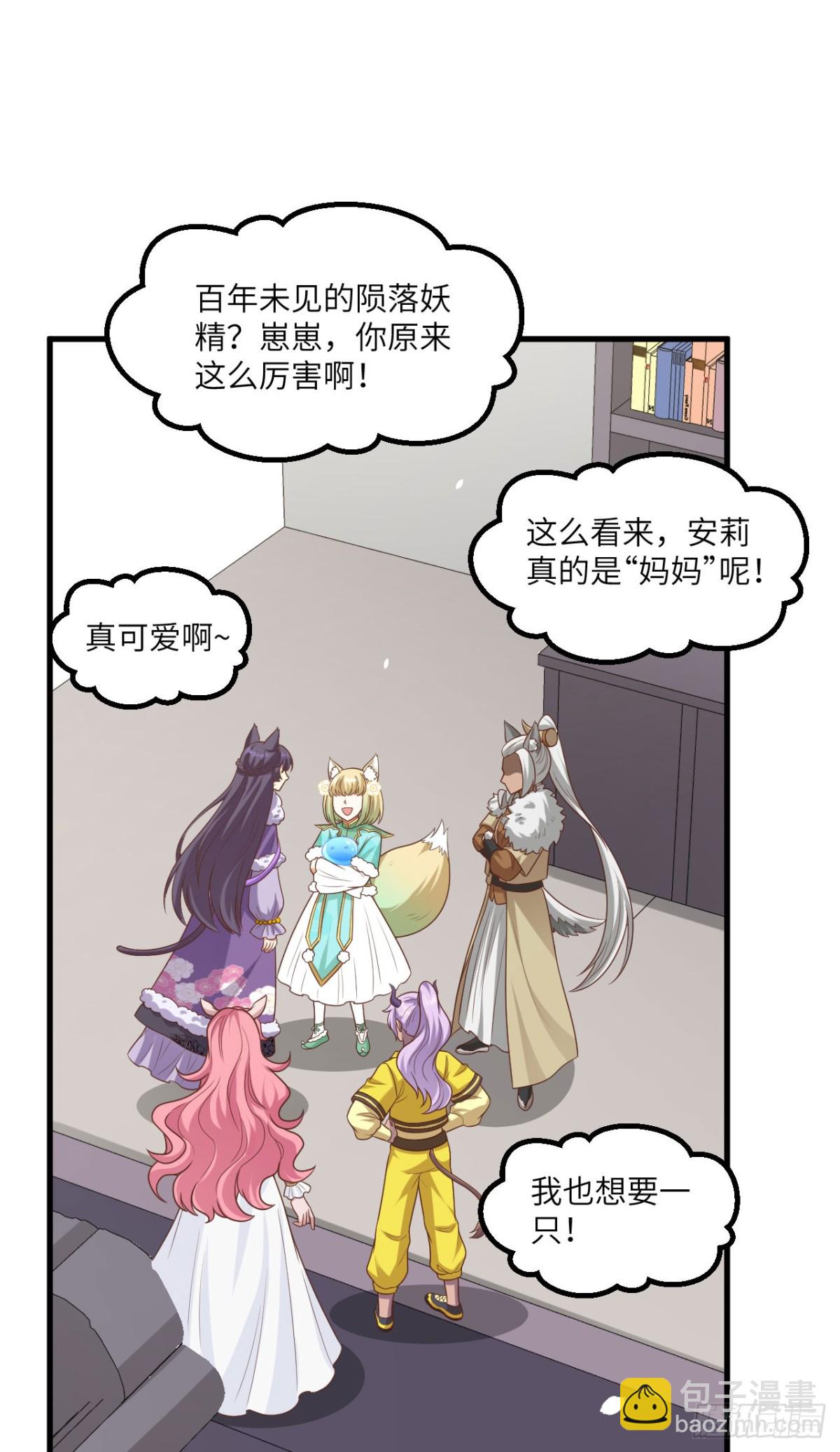 492 主动出击13