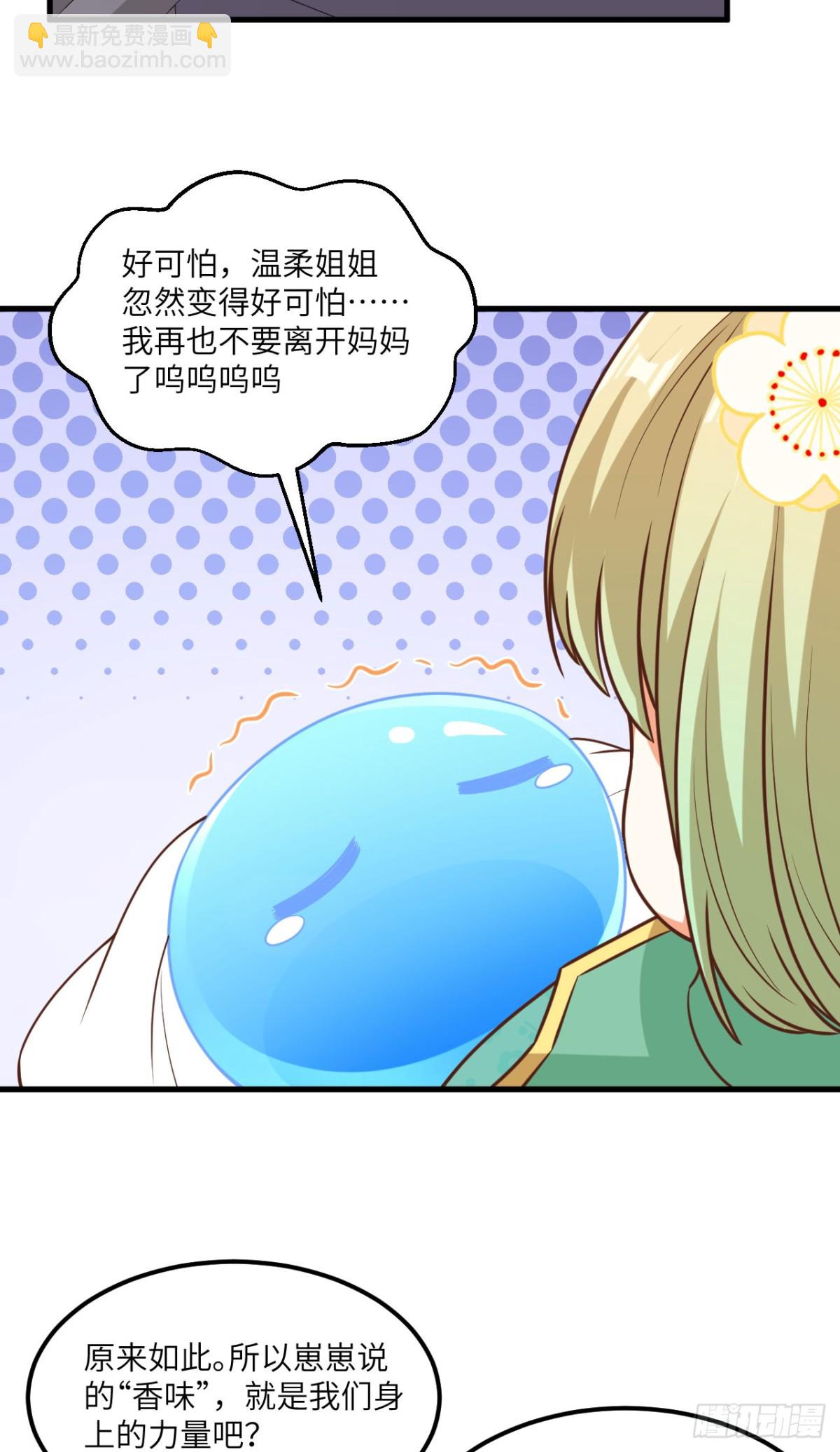 492 主动出击14