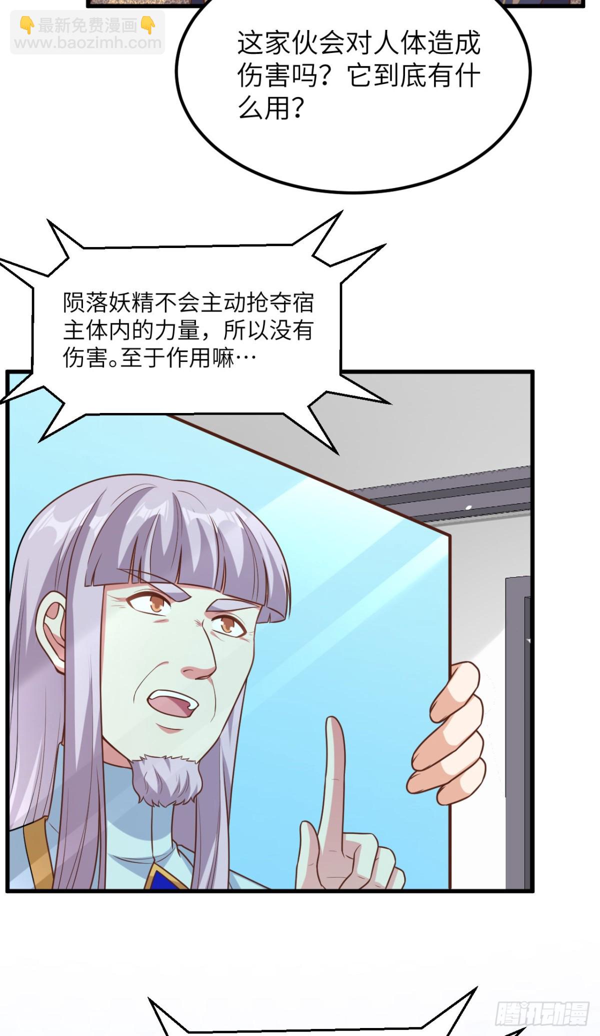 492 主动出击17
