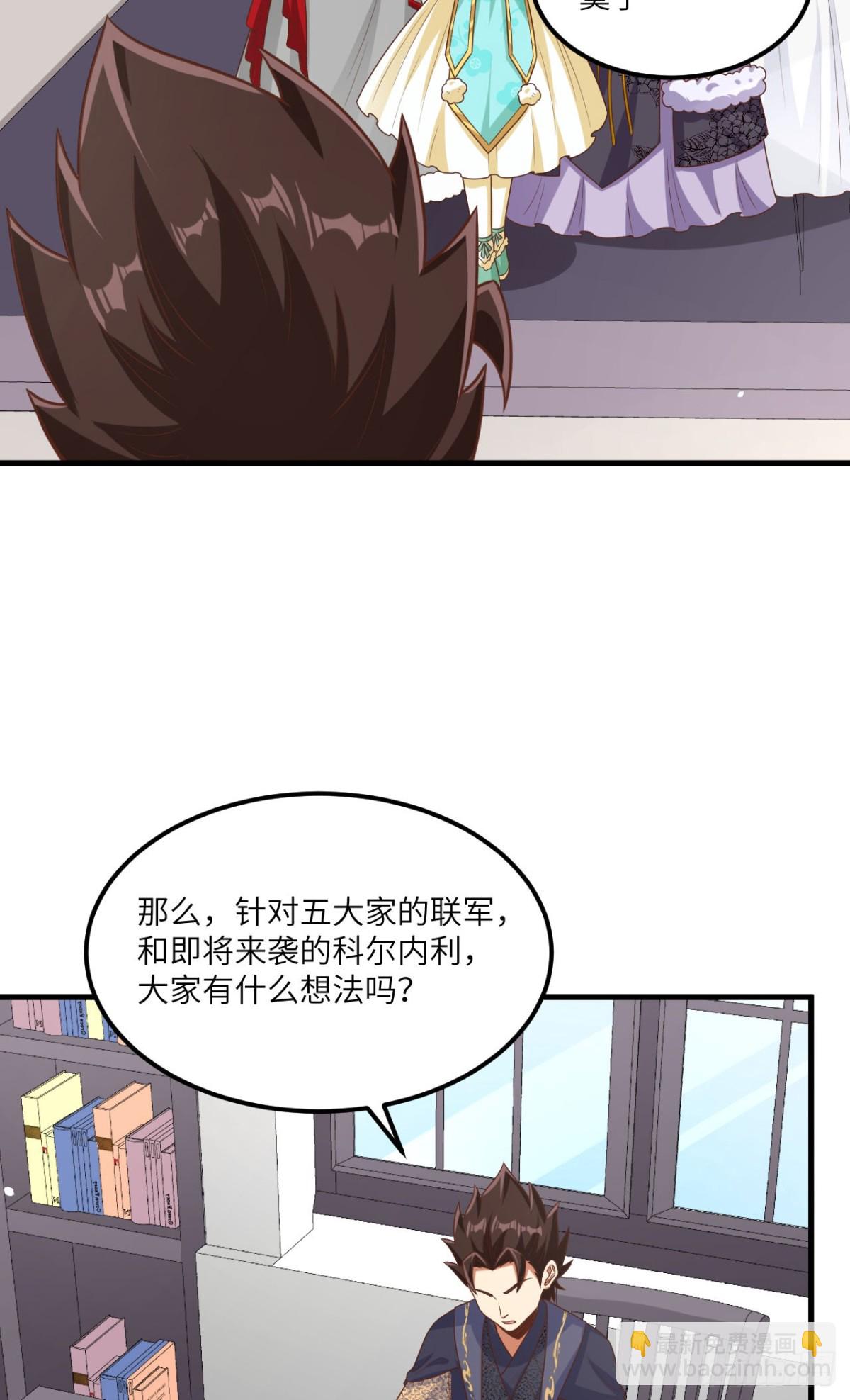 492 主动出击26