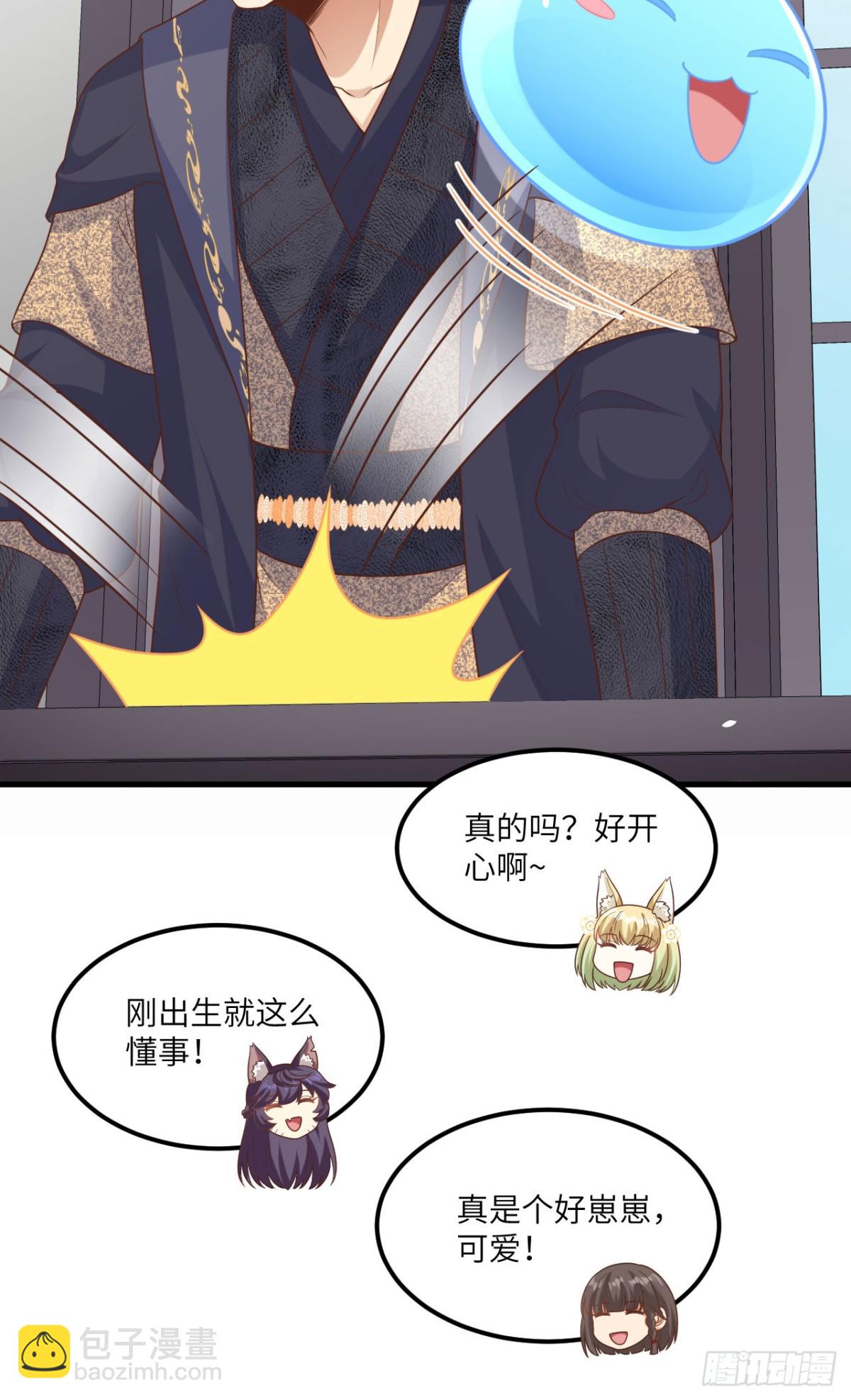 492 主动出击28