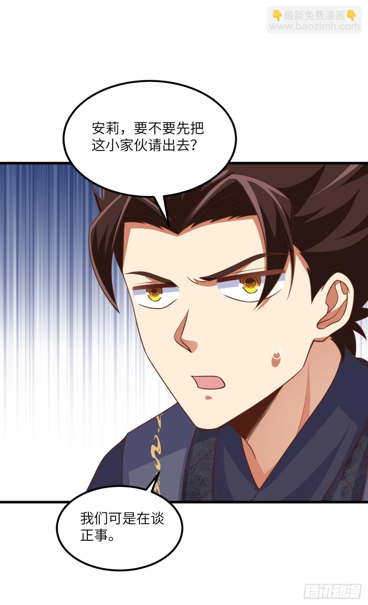 492 主动出击29