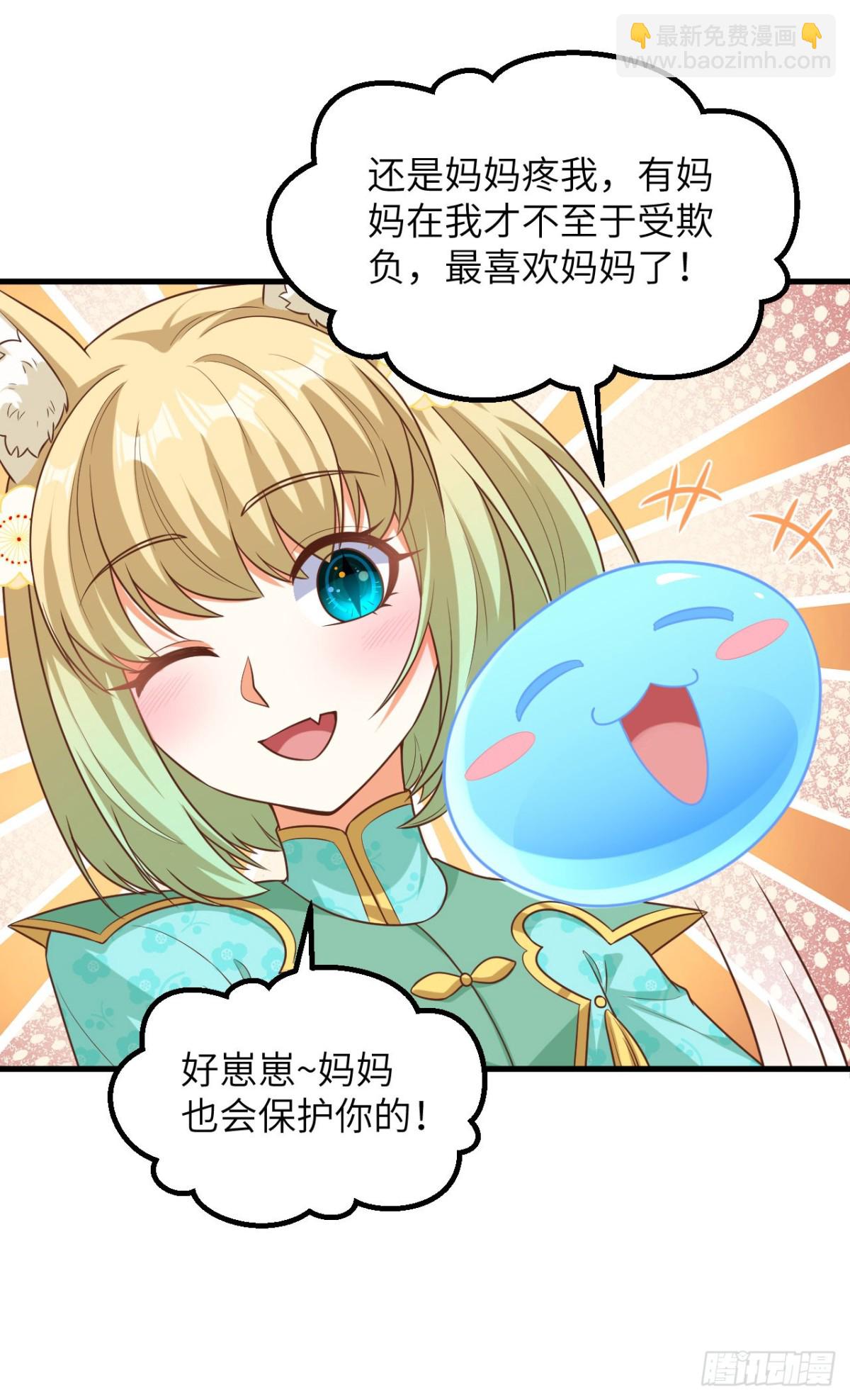 492 主动出击32