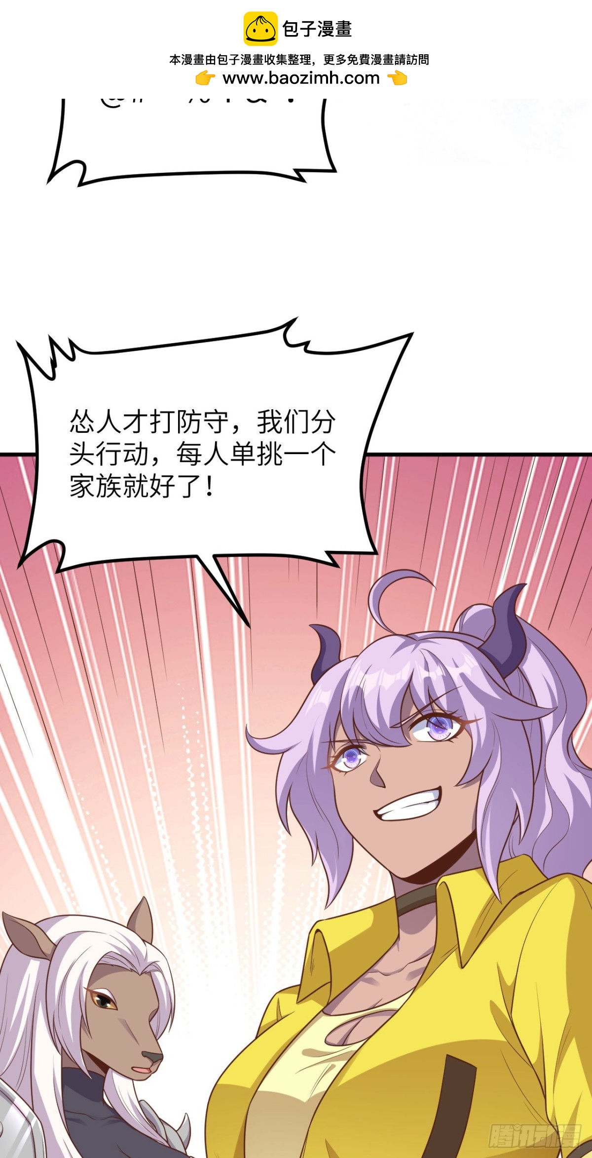 492 主动出击34
