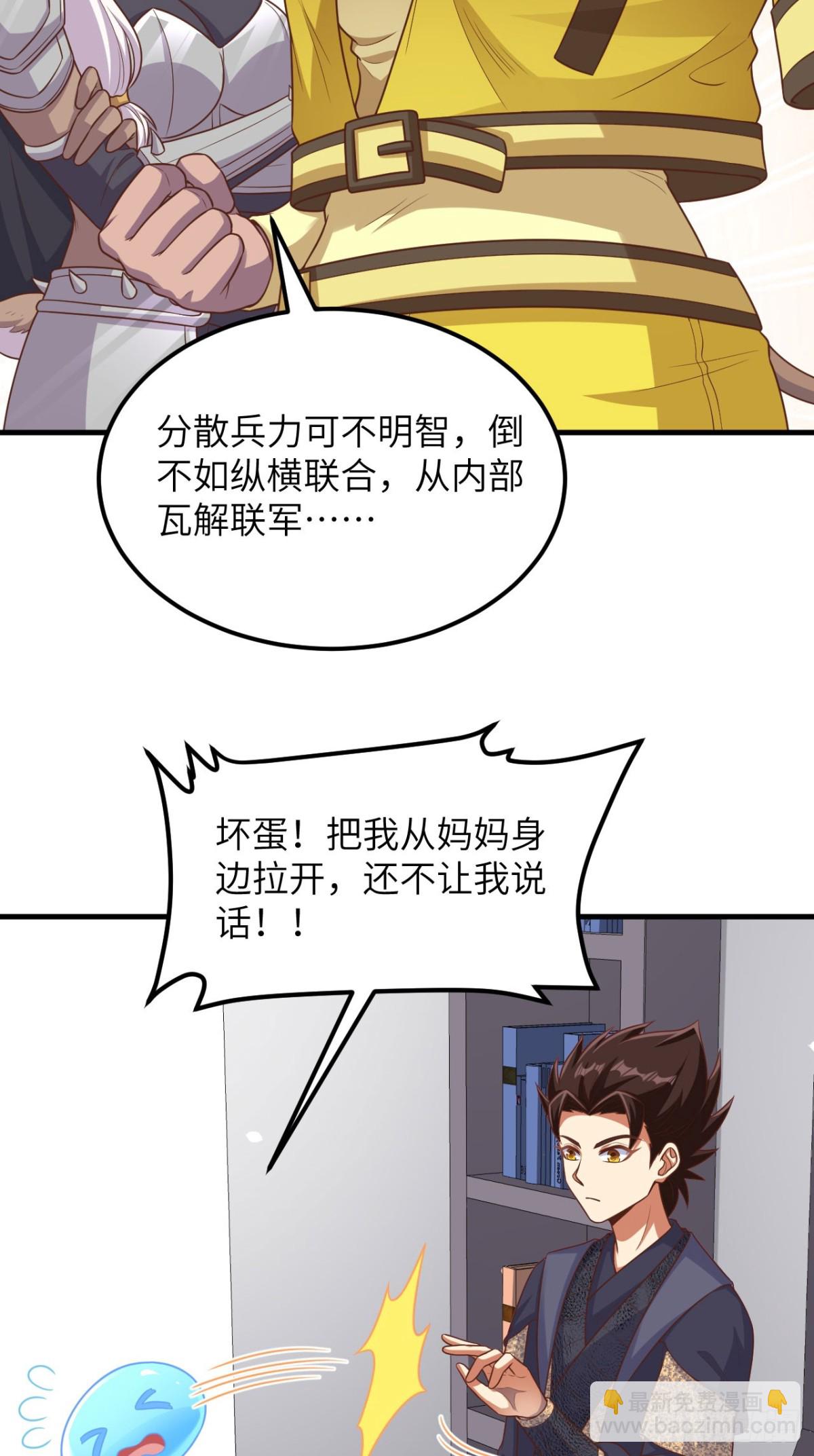 492 主动出击35
