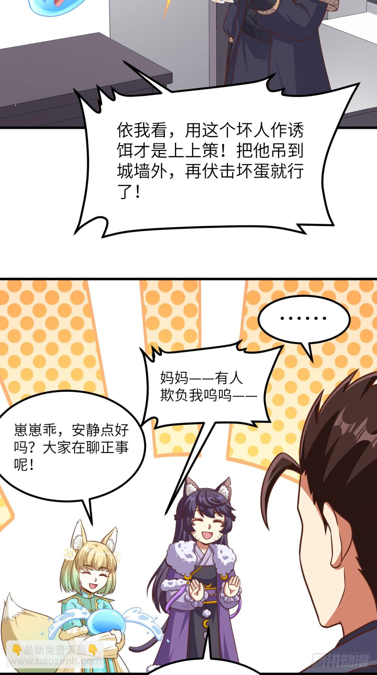 492 主动出击36