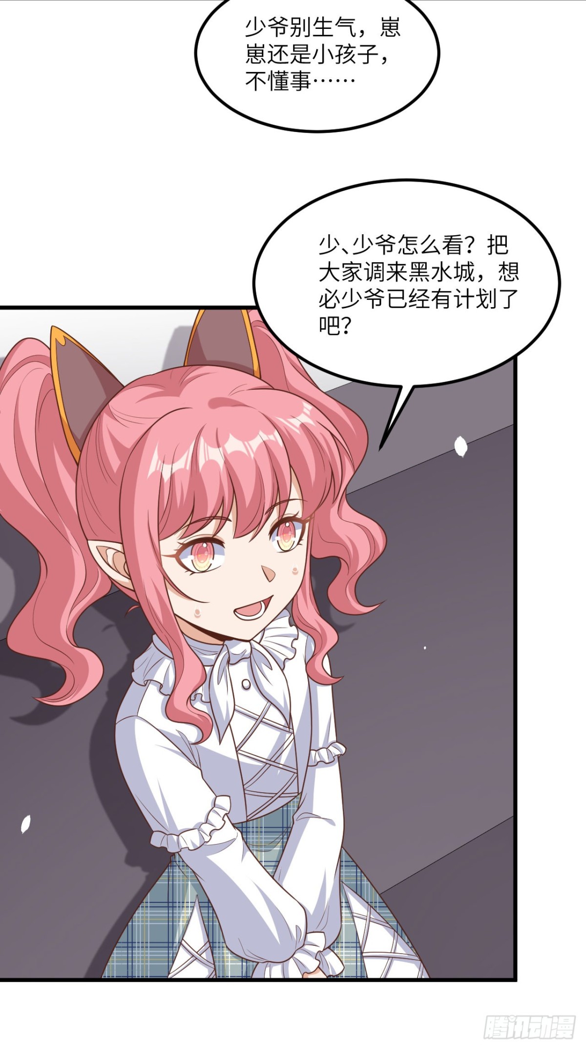 492 主动出击37