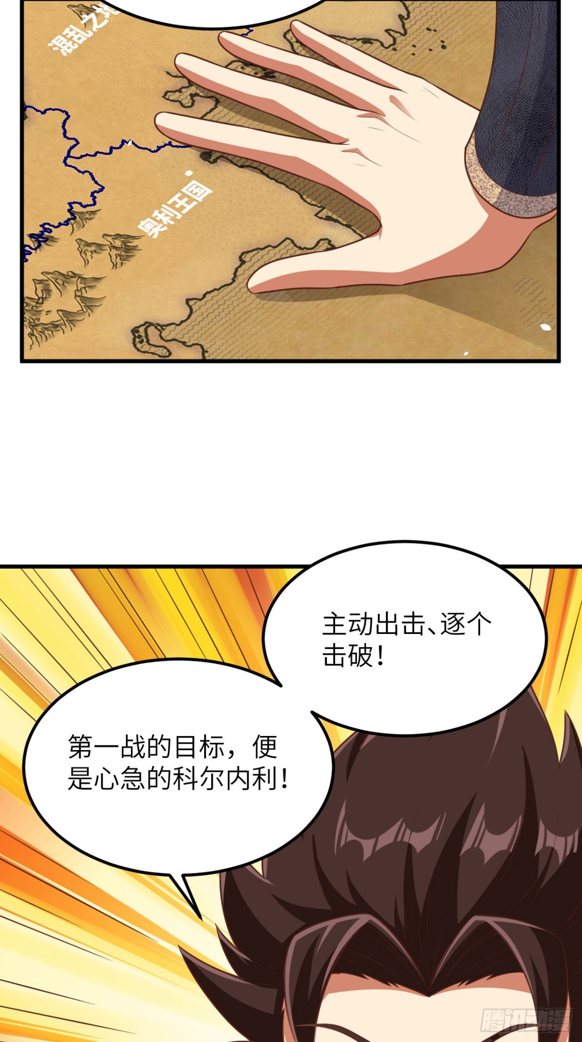 492 主动出击39