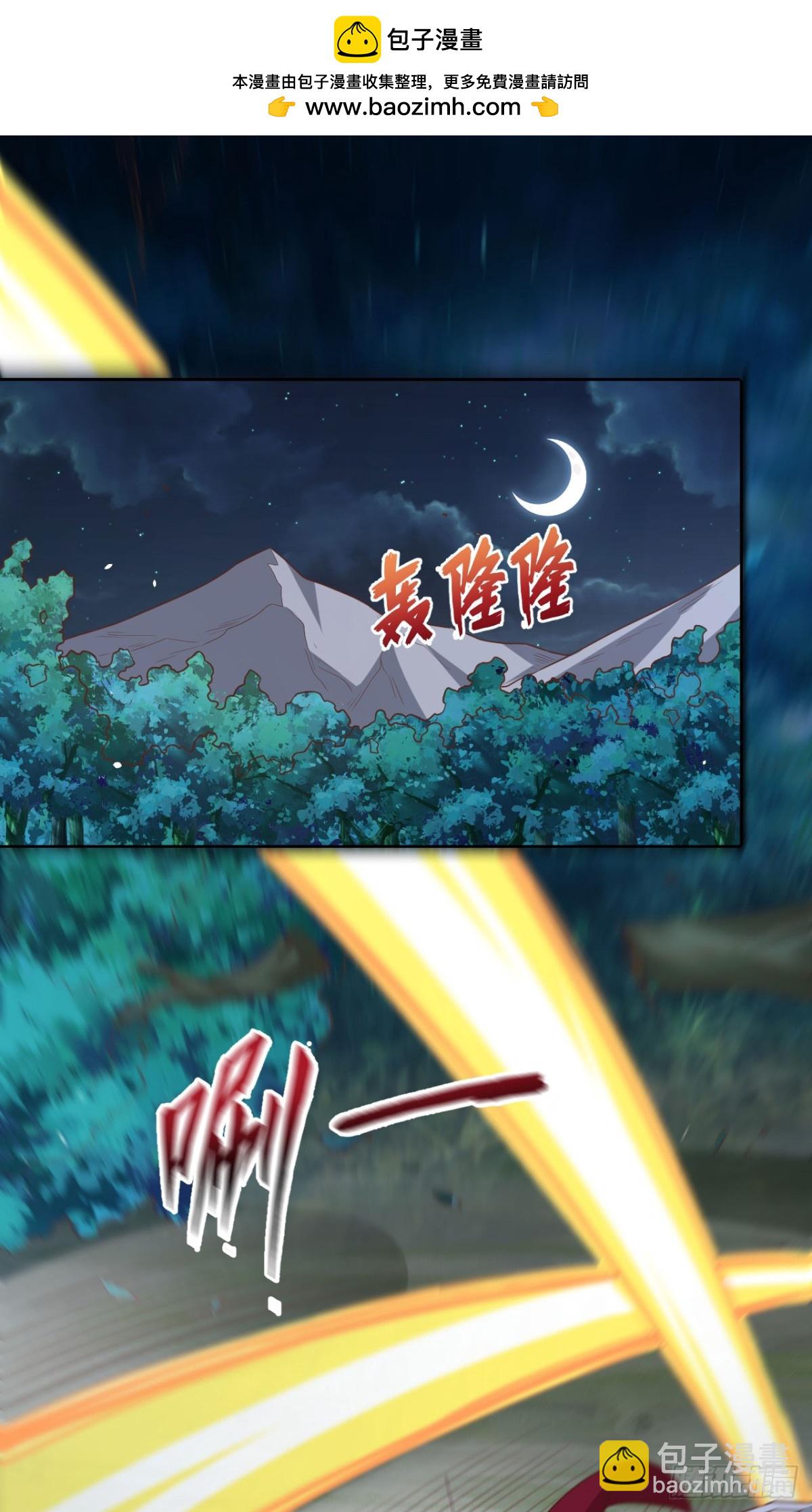 494 出击！夺回奥力！1