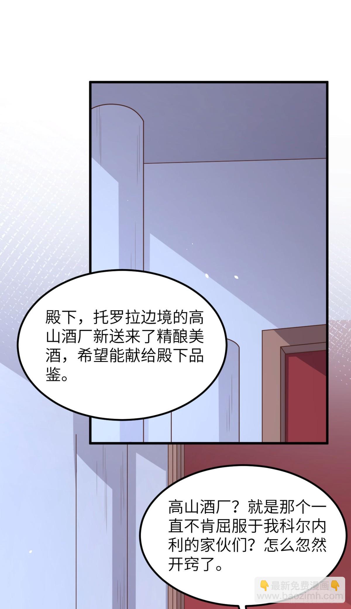494 出击！夺回奥力！12
