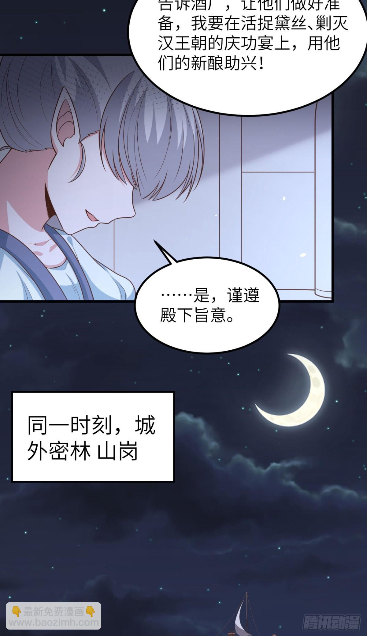 494 出击！夺回奥力！15