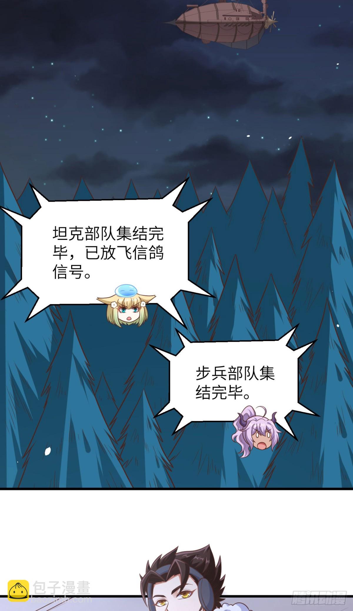 494 出击！夺回奥力！16