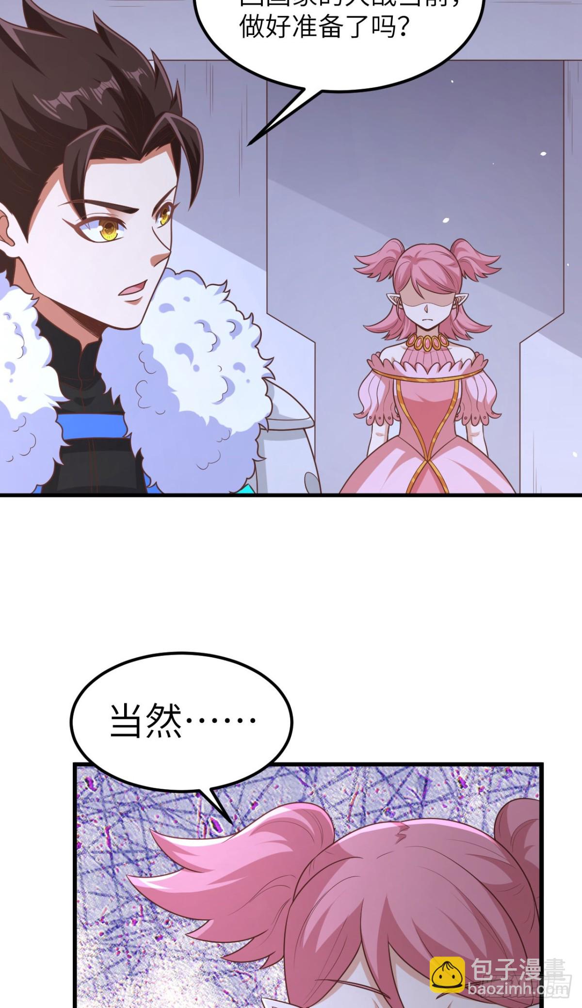 494 出击！夺回奥力！18