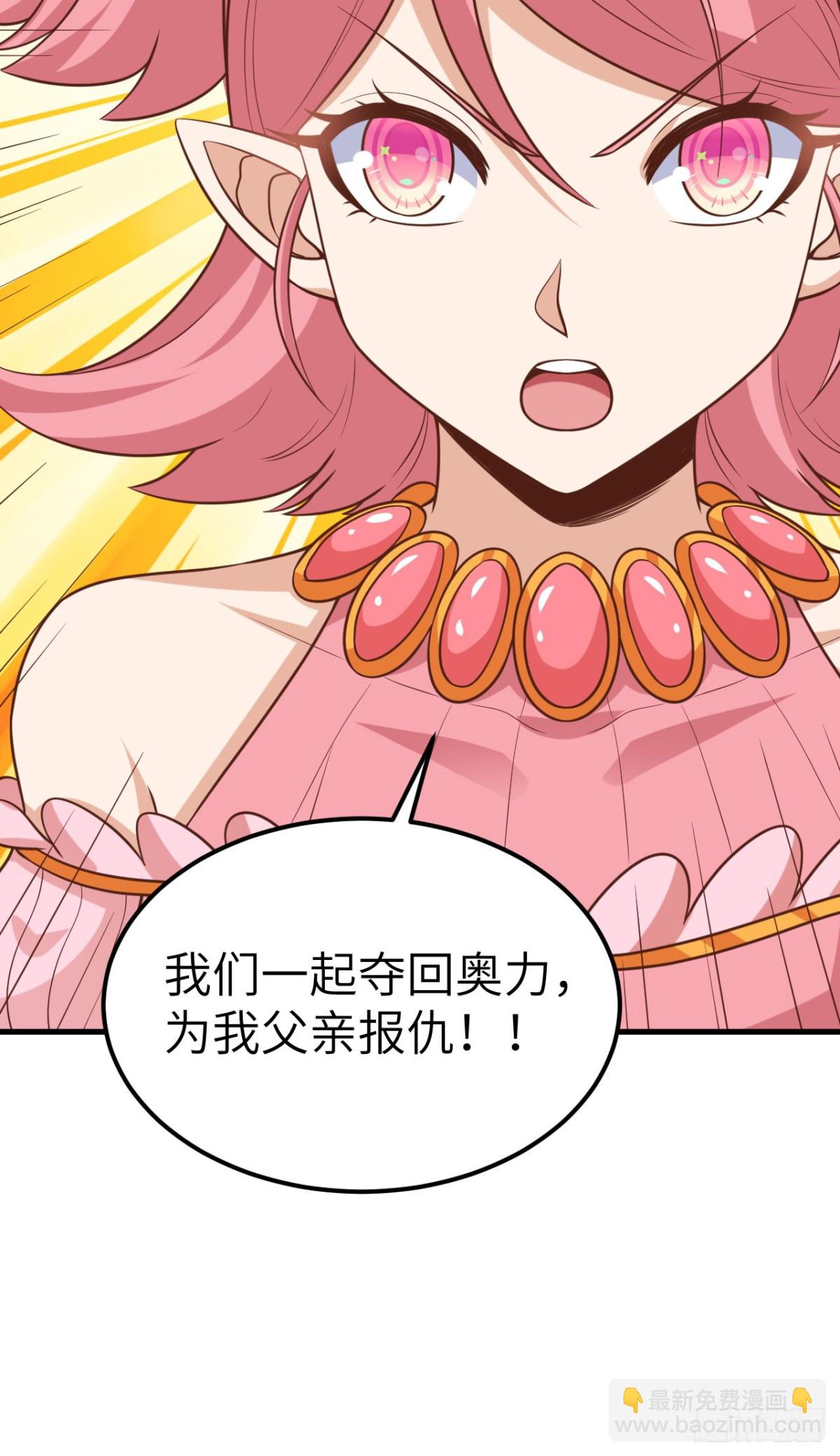 494 出击！夺回奥力！20