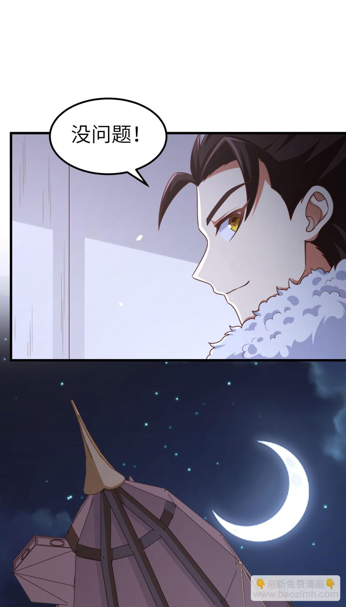 494 出击！夺回奥力！21