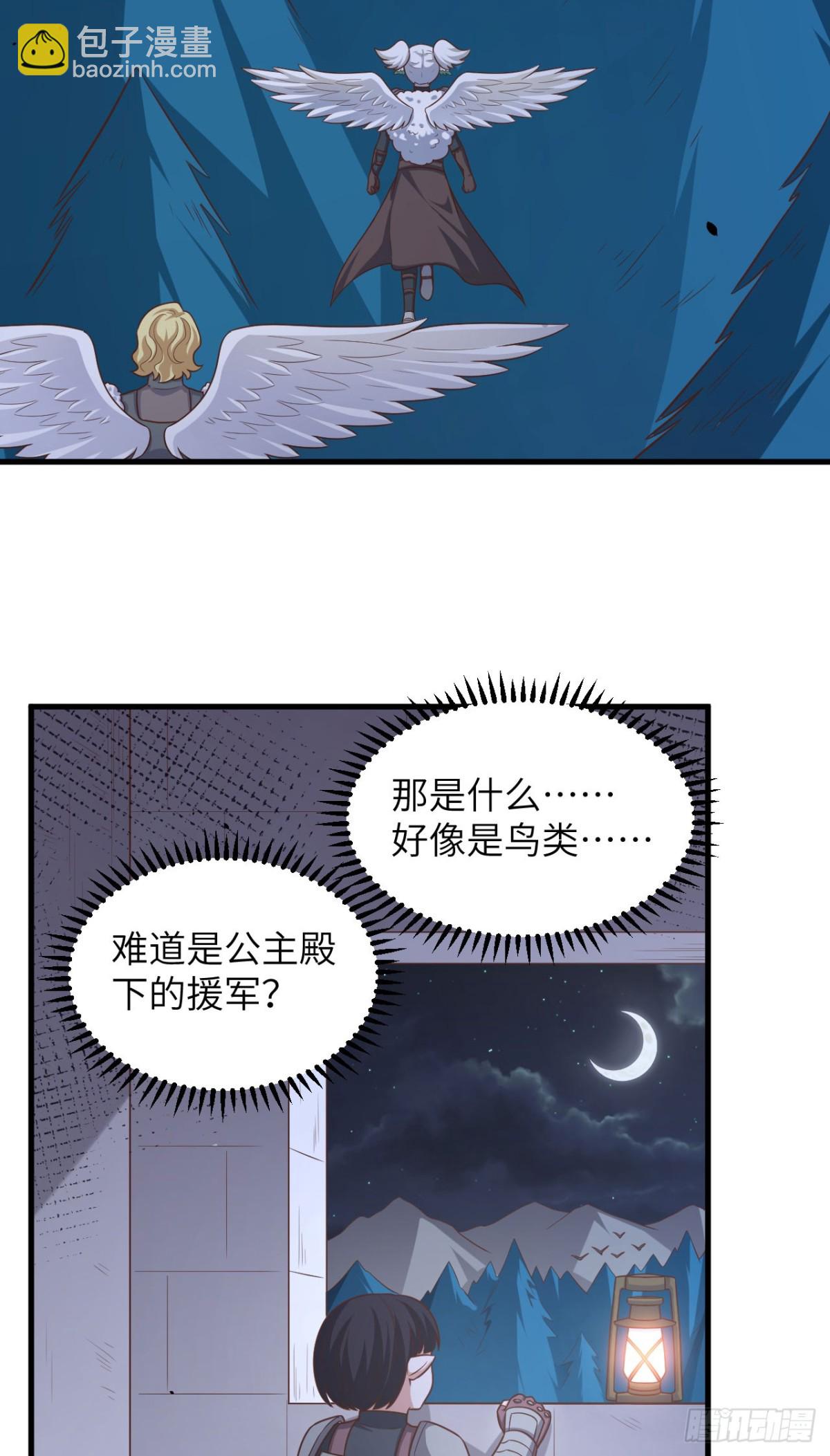 494 出击！夺回奥力！25
