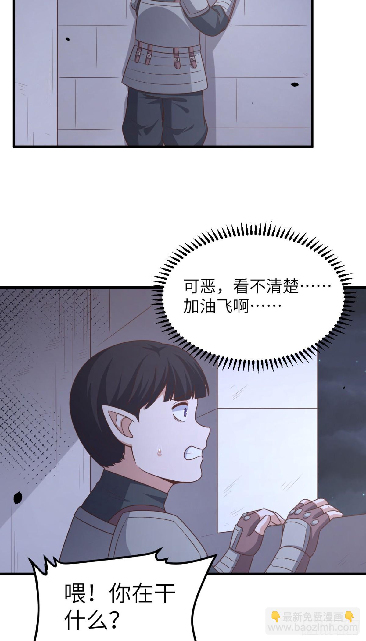 494 出击！夺回奥力！26