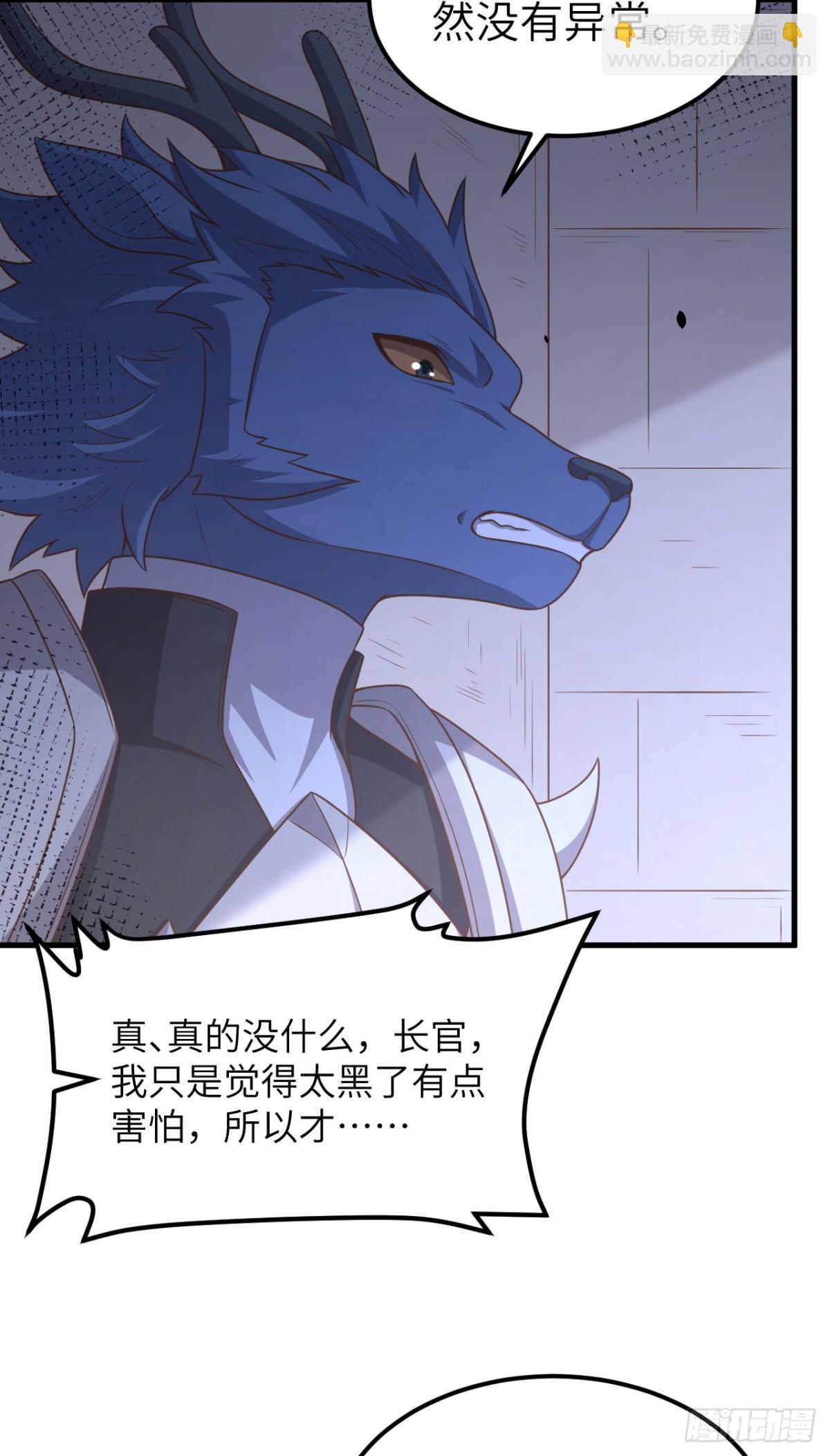 494 出击！夺回奥力！29