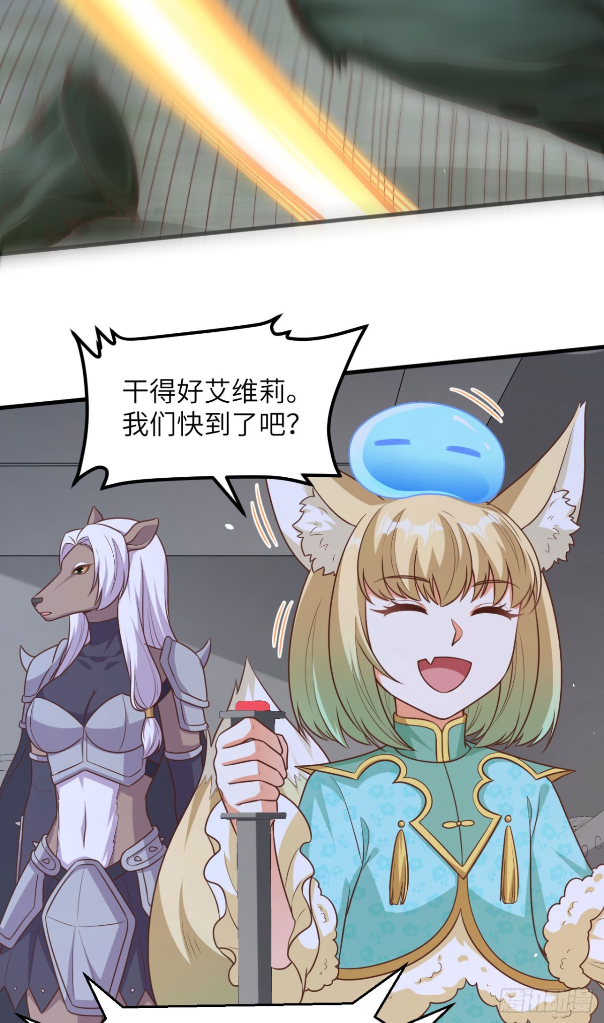 494 出击！夺回奥力！3