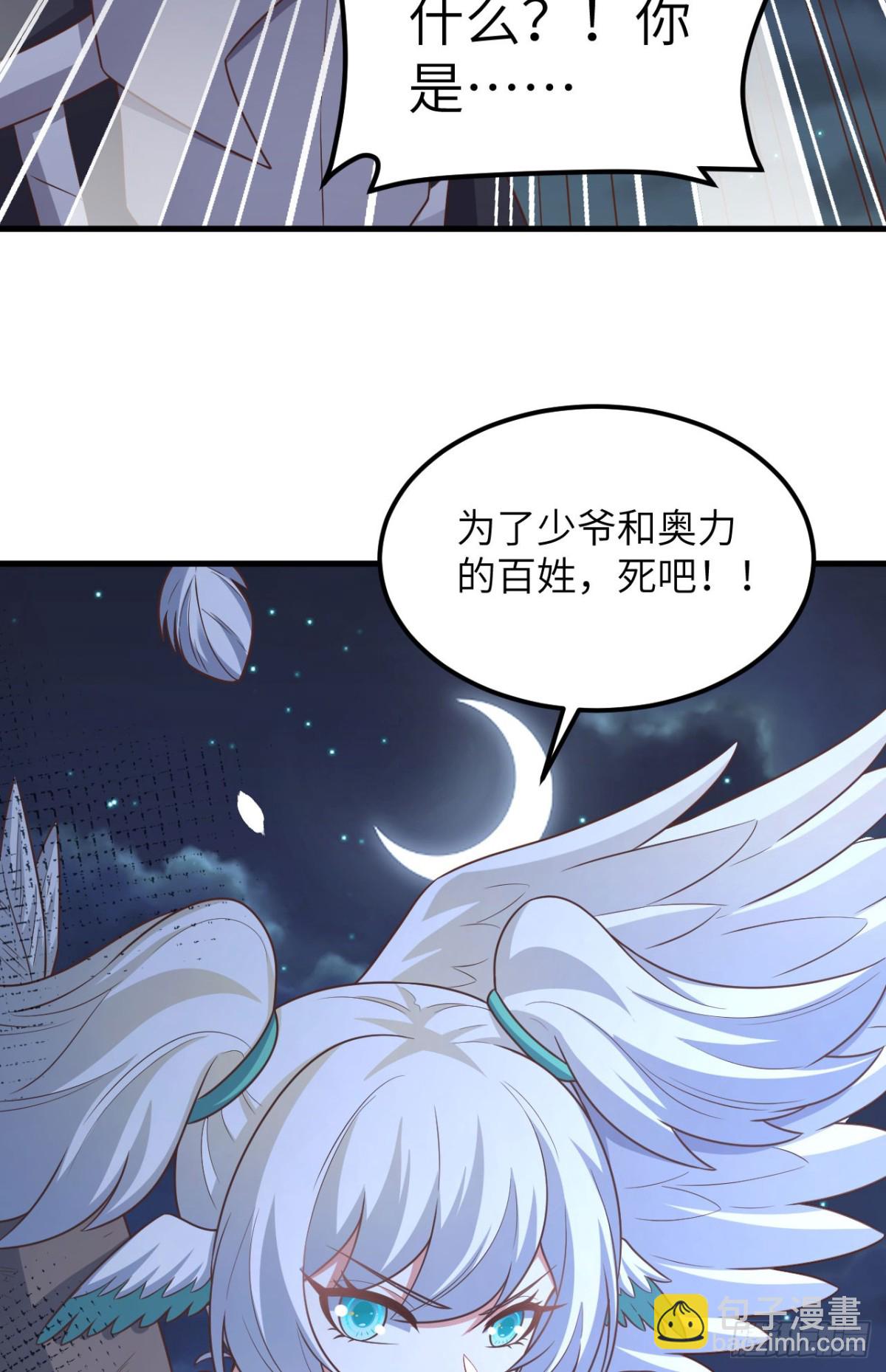 494 出击！夺回奥力！33