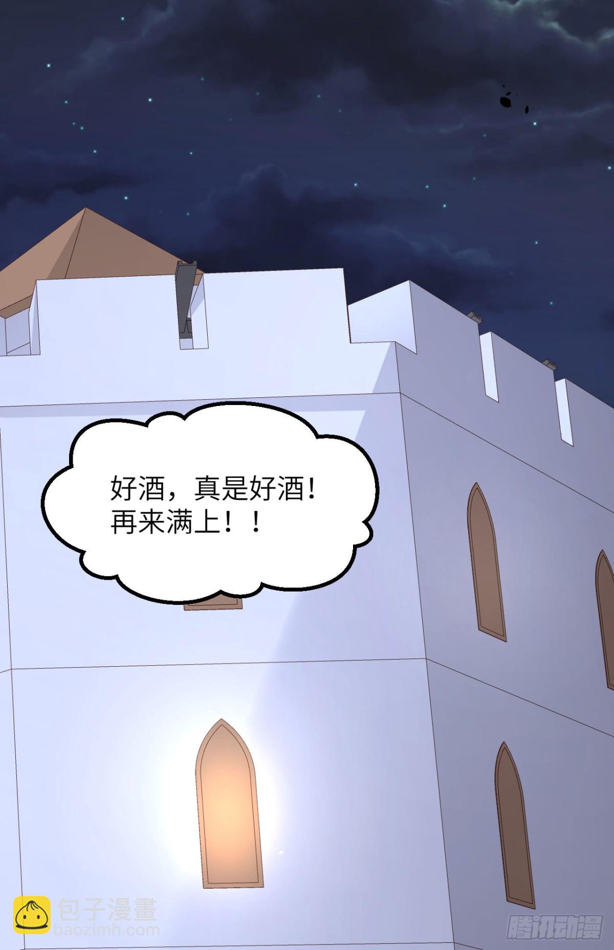 494 出击！夺回奥力！35