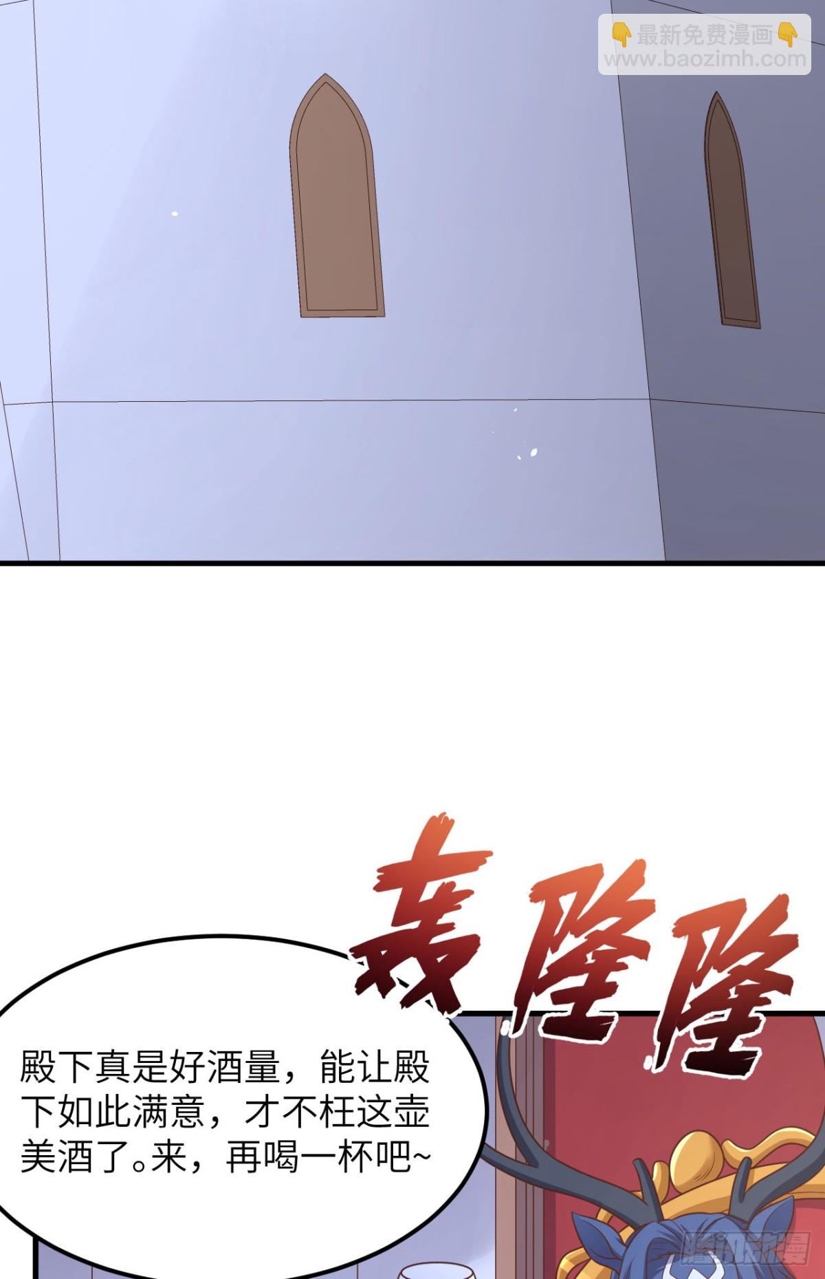 494 出击！夺回奥力！36