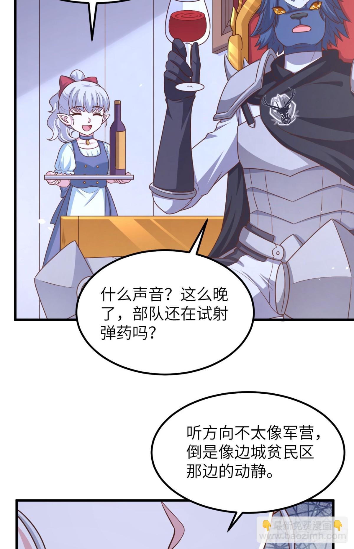 494 出击！夺回奥力！37