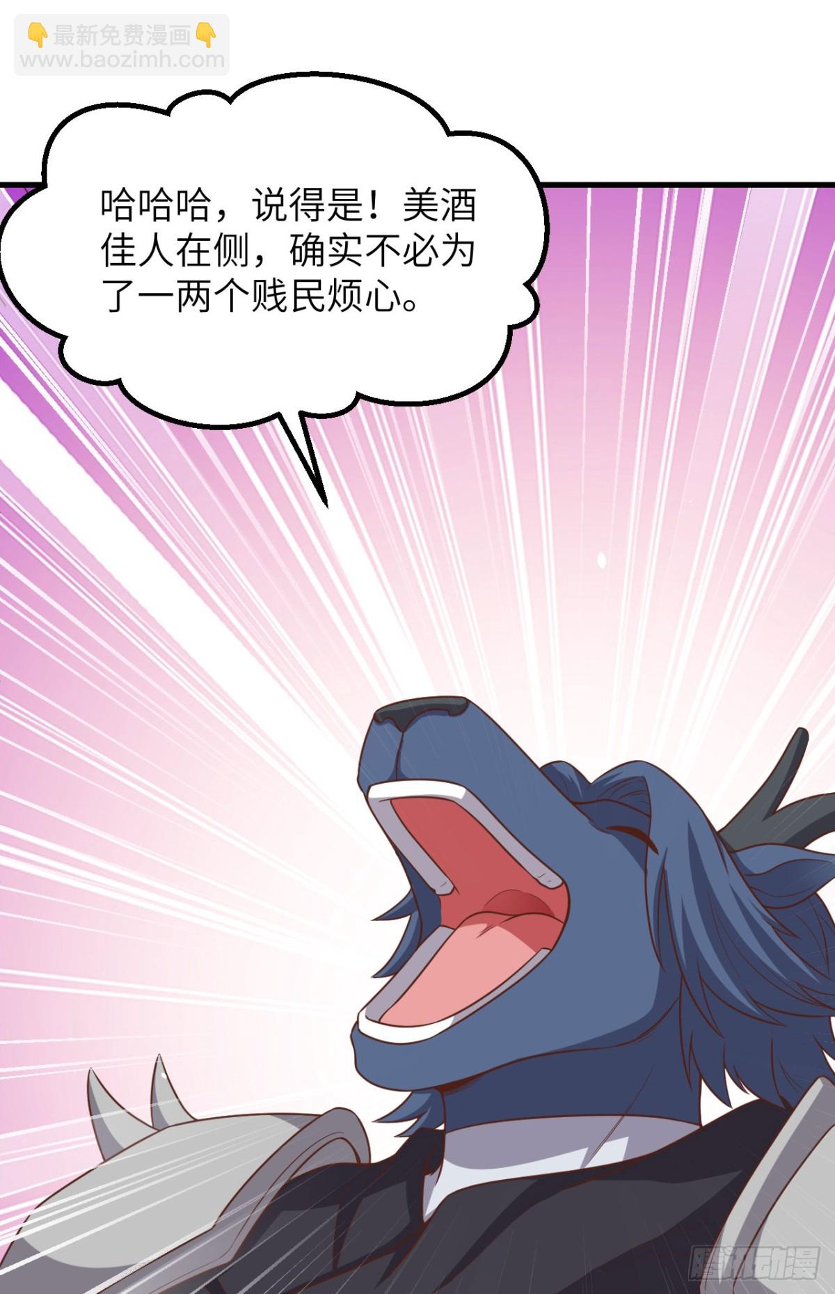 494 出击！夺回奥力！40