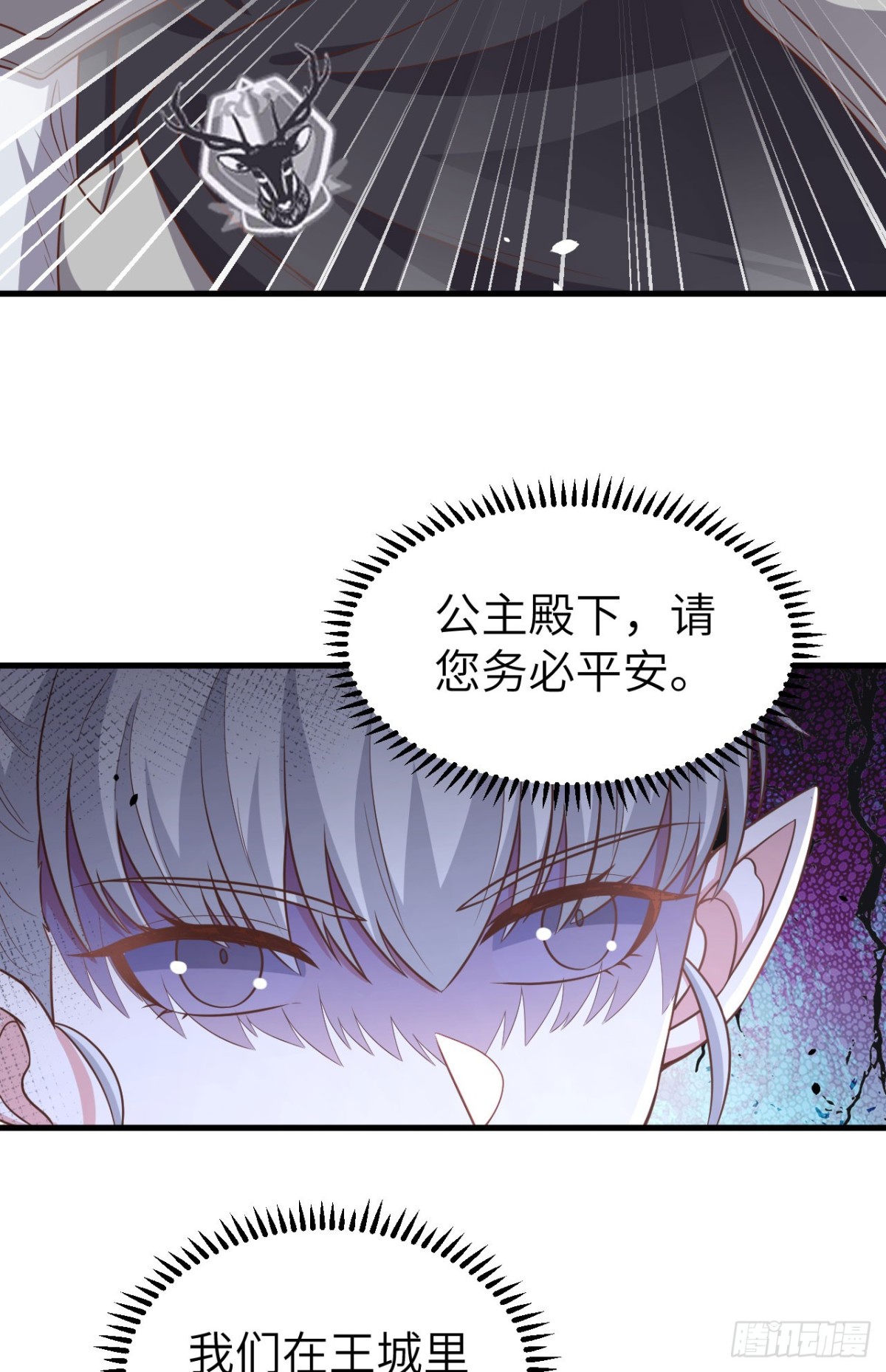 494 出击！夺回奥力！41