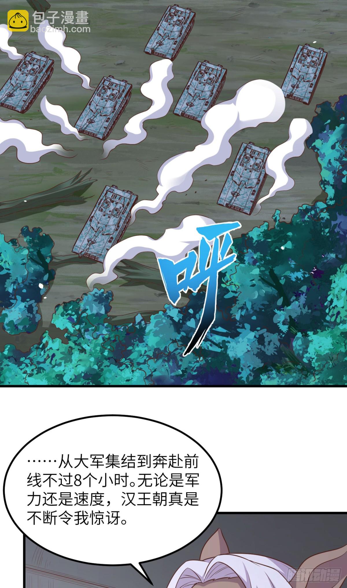 494 出击！夺回奥力！5