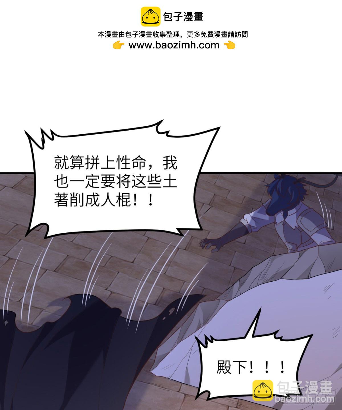 499 梅特路斯战败1