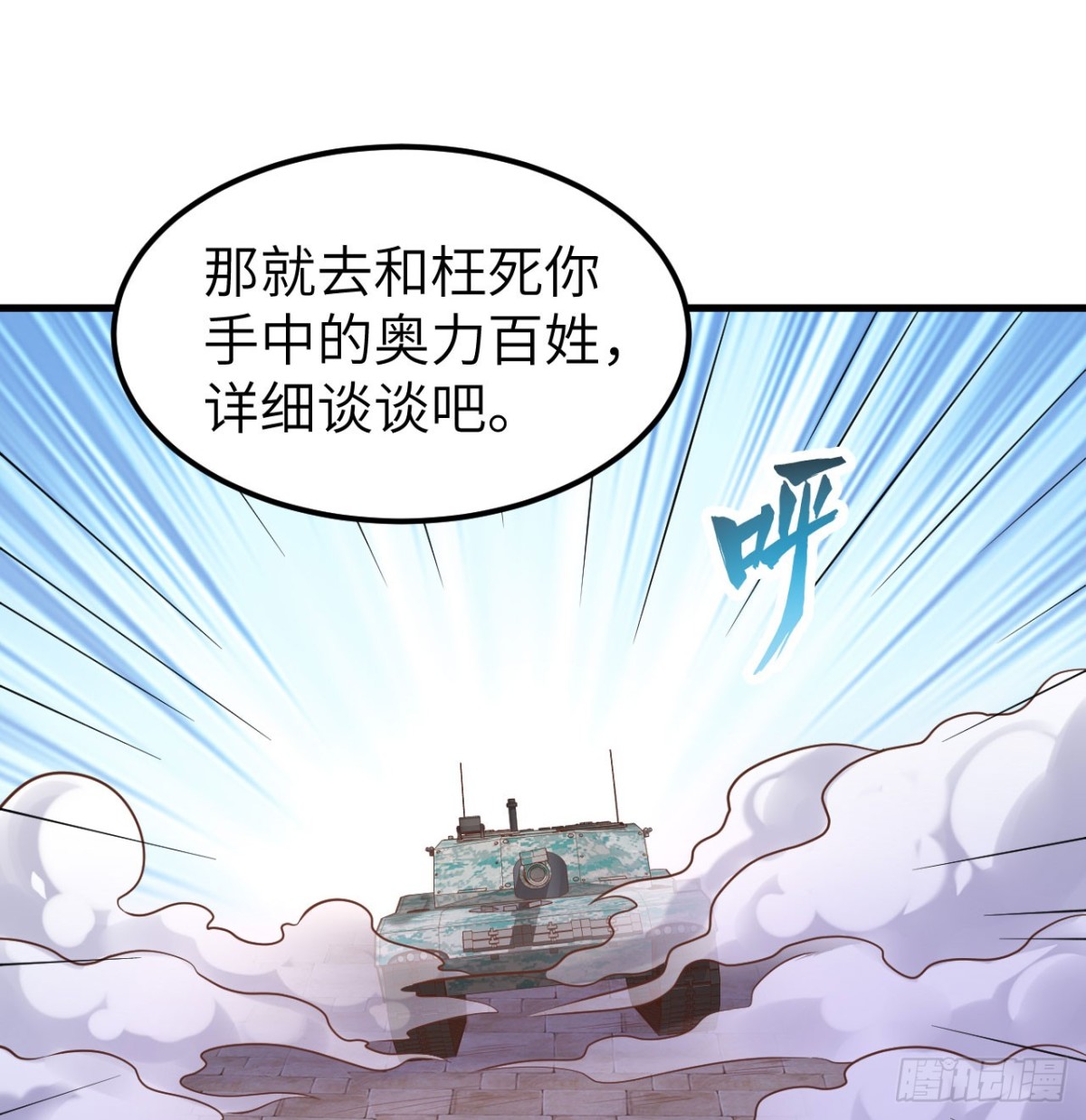 499 梅特路斯战败14