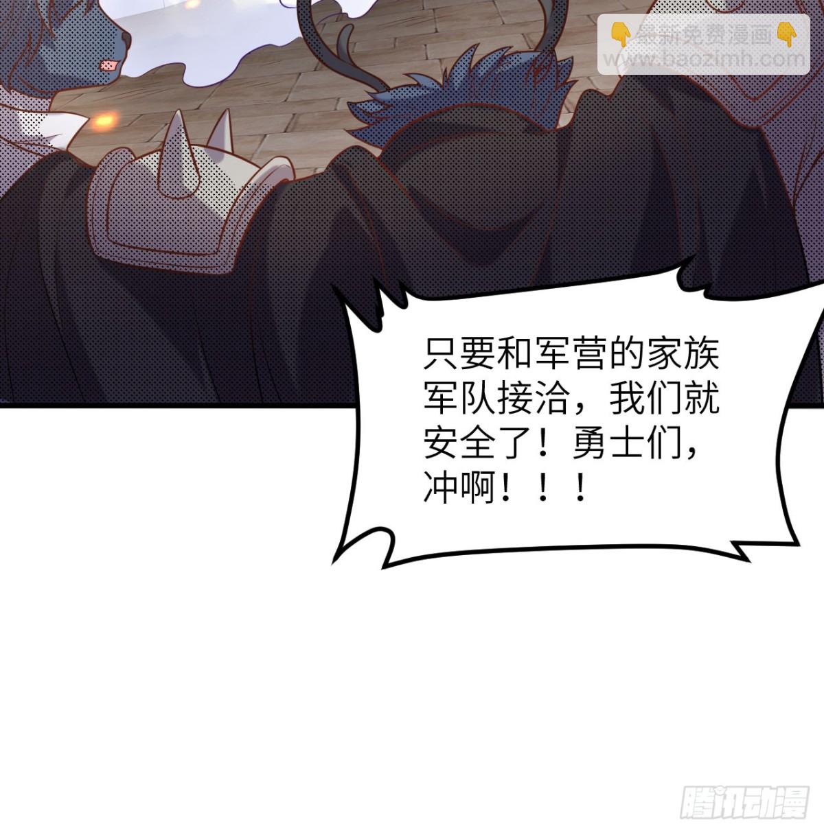 499 梅特路斯战败29