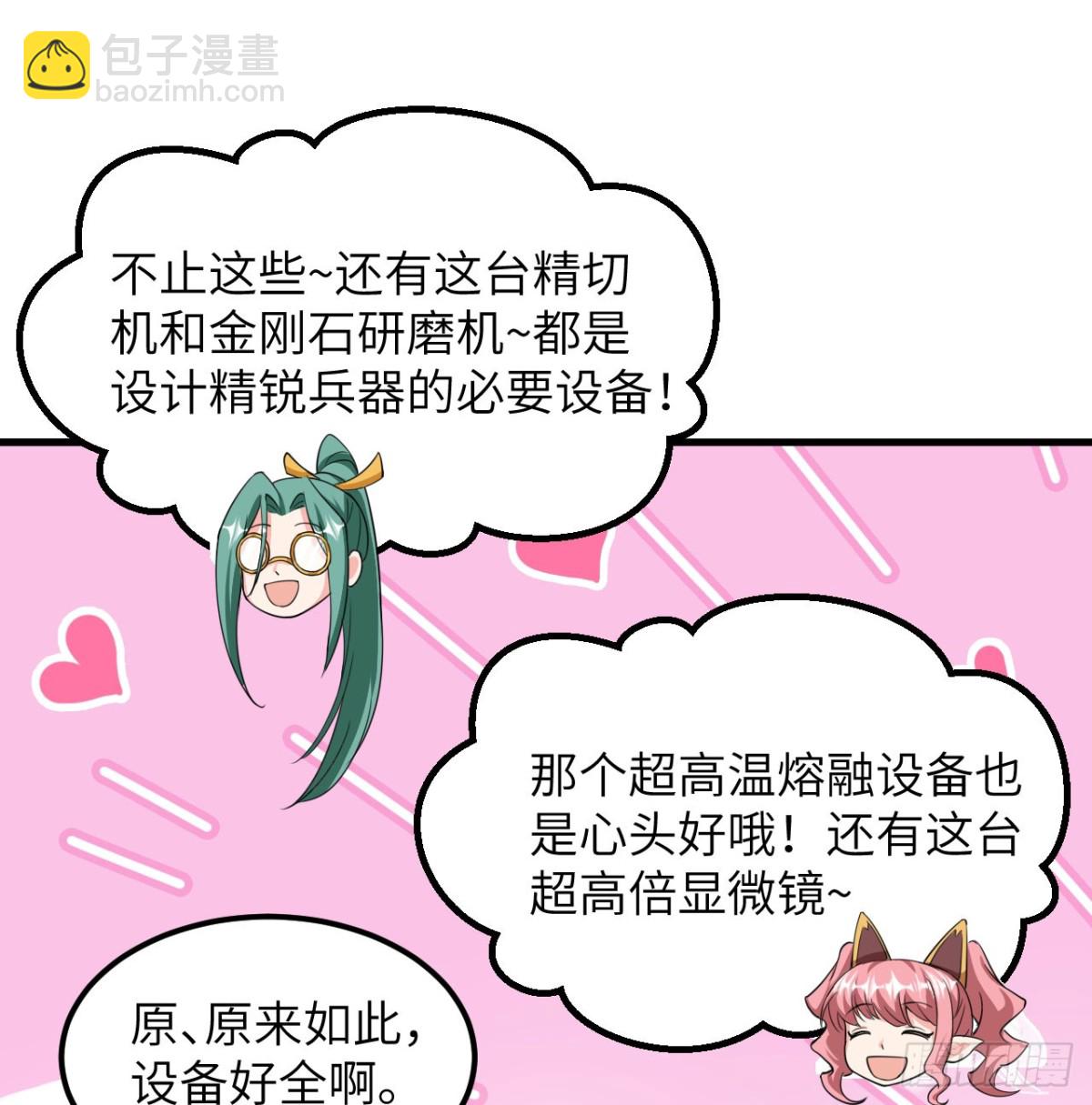 503 倒霉的越狱者31