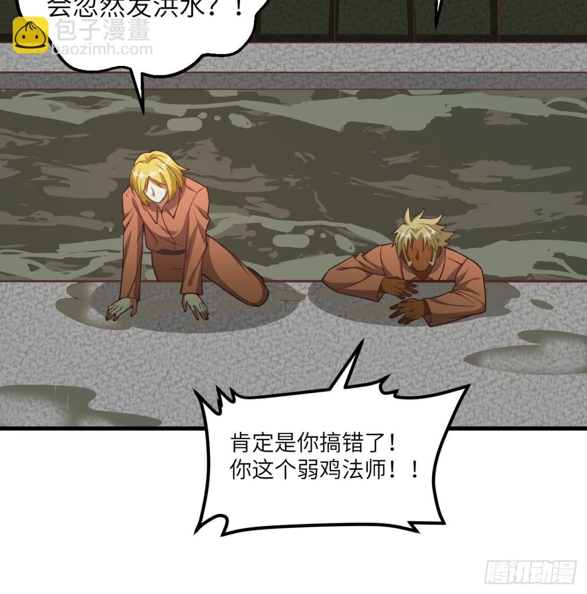 503 倒霉的越狱者37
