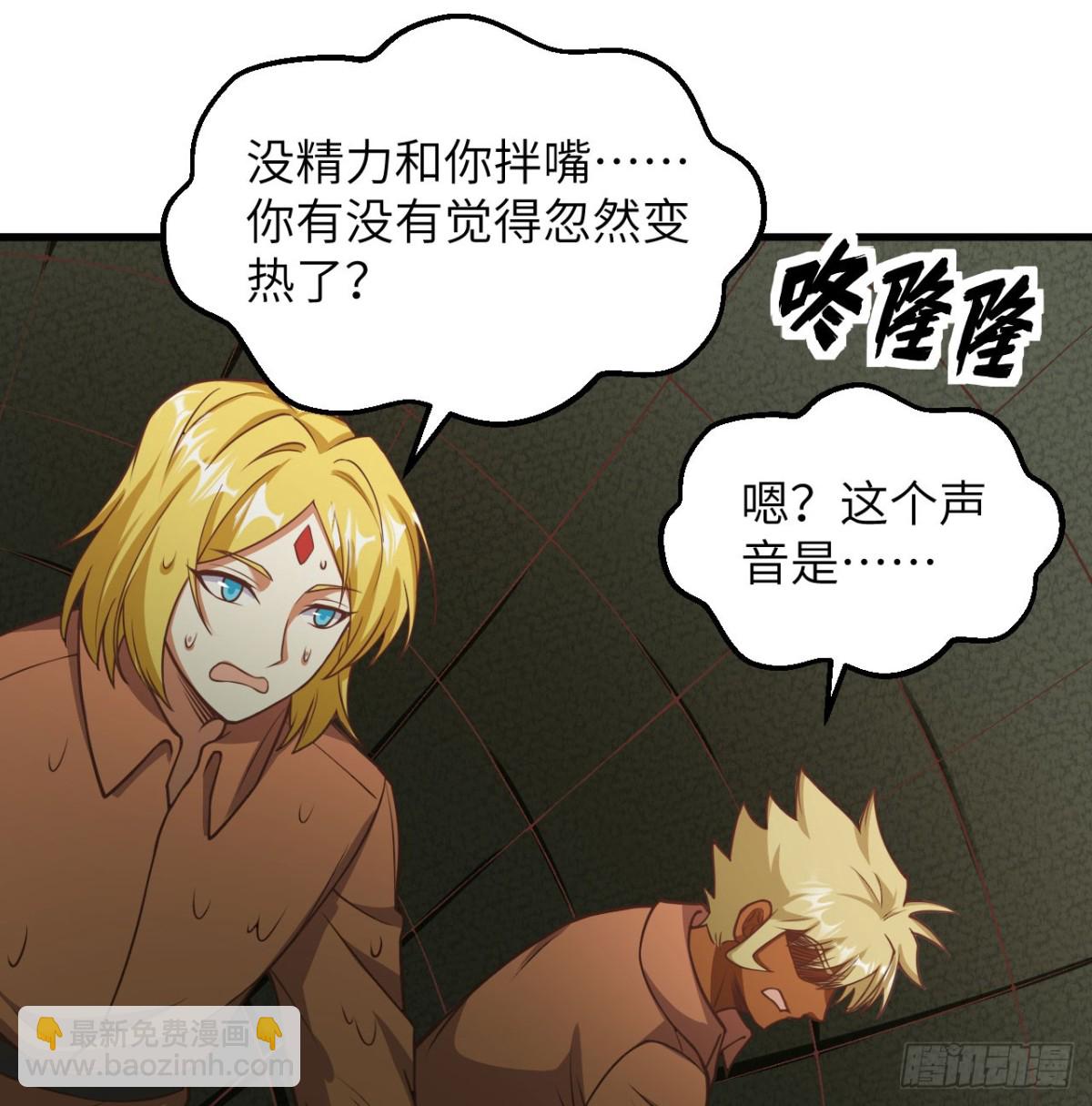 503 倒霉的越狱者38