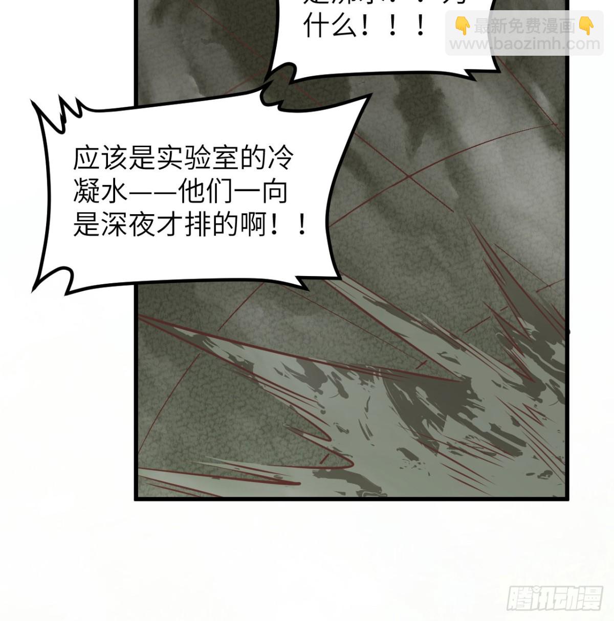 503 倒霉的越狱者41