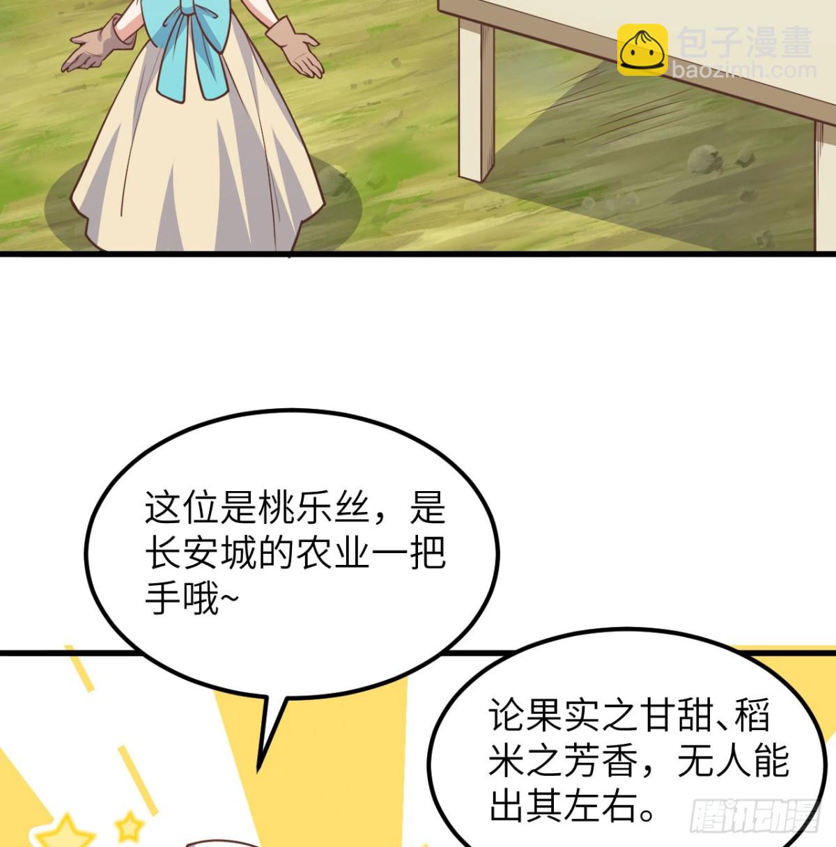 503 倒霉的越狱者45