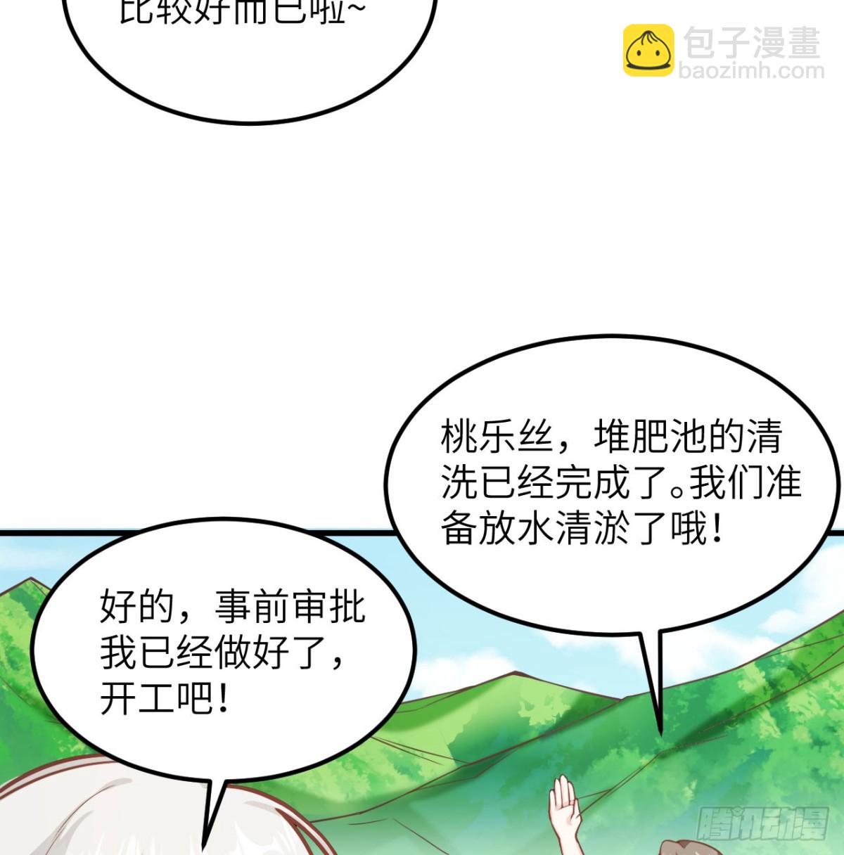 503 倒霉的越狱者47