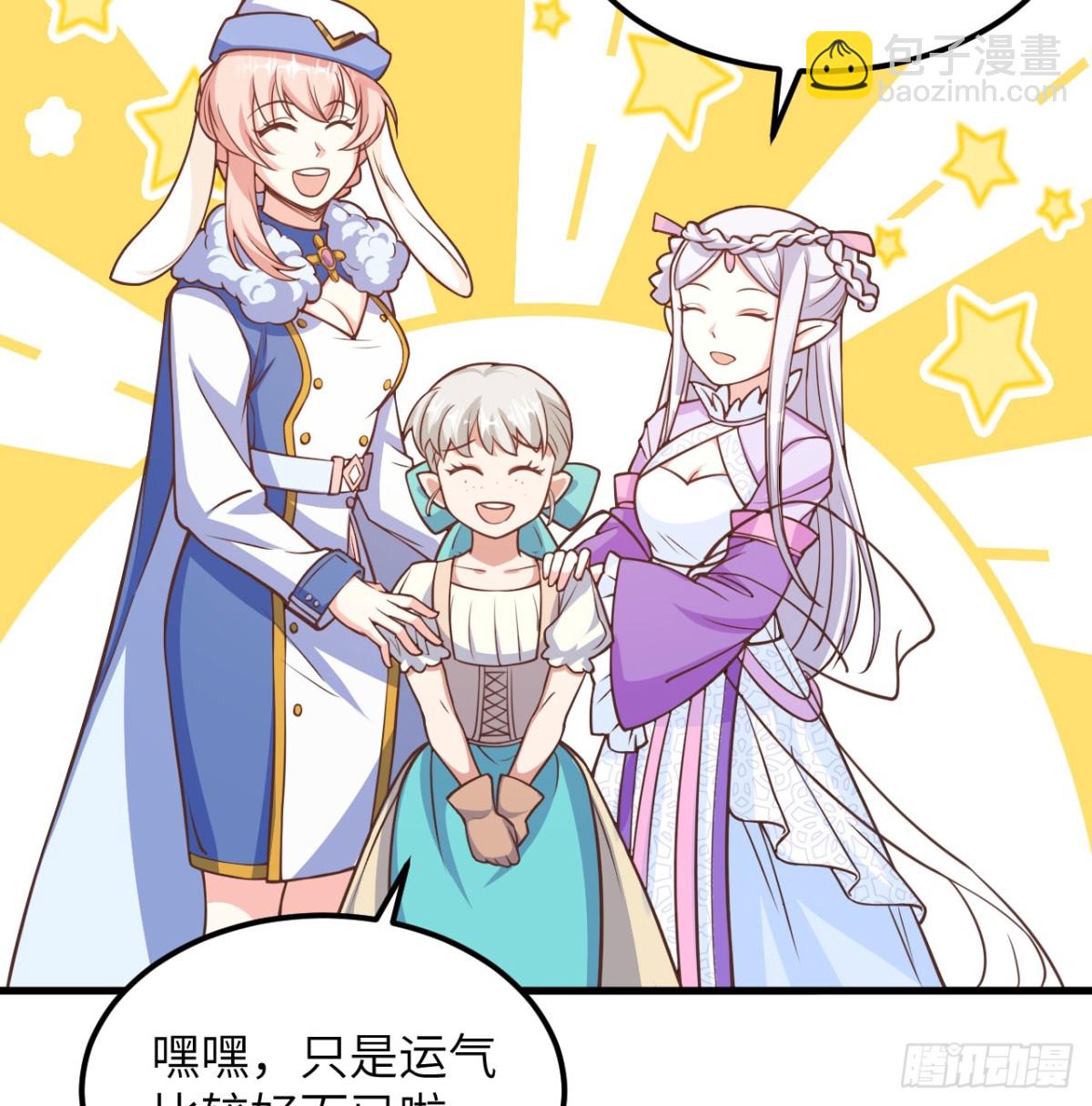 503 倒霉的越狱者50