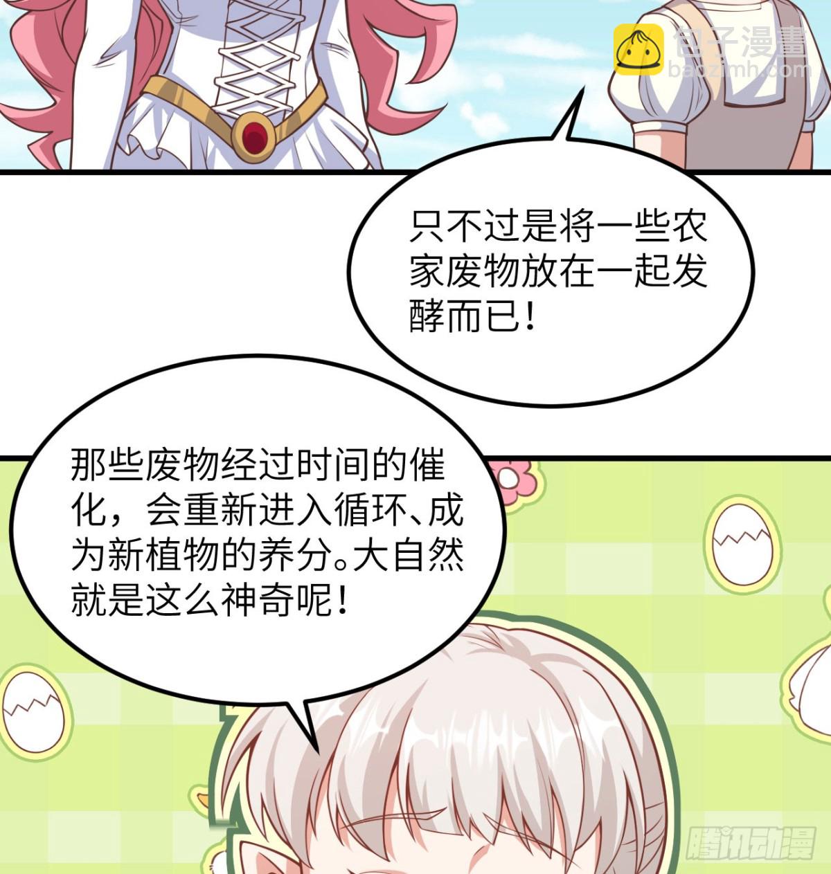 503 倒霉的越狱者54