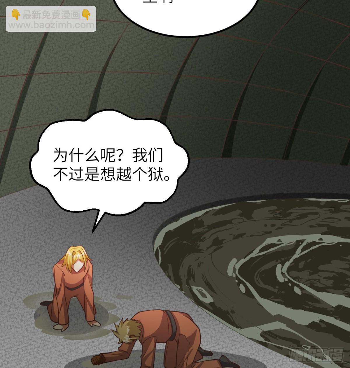 503 倒霉的越狱者56
