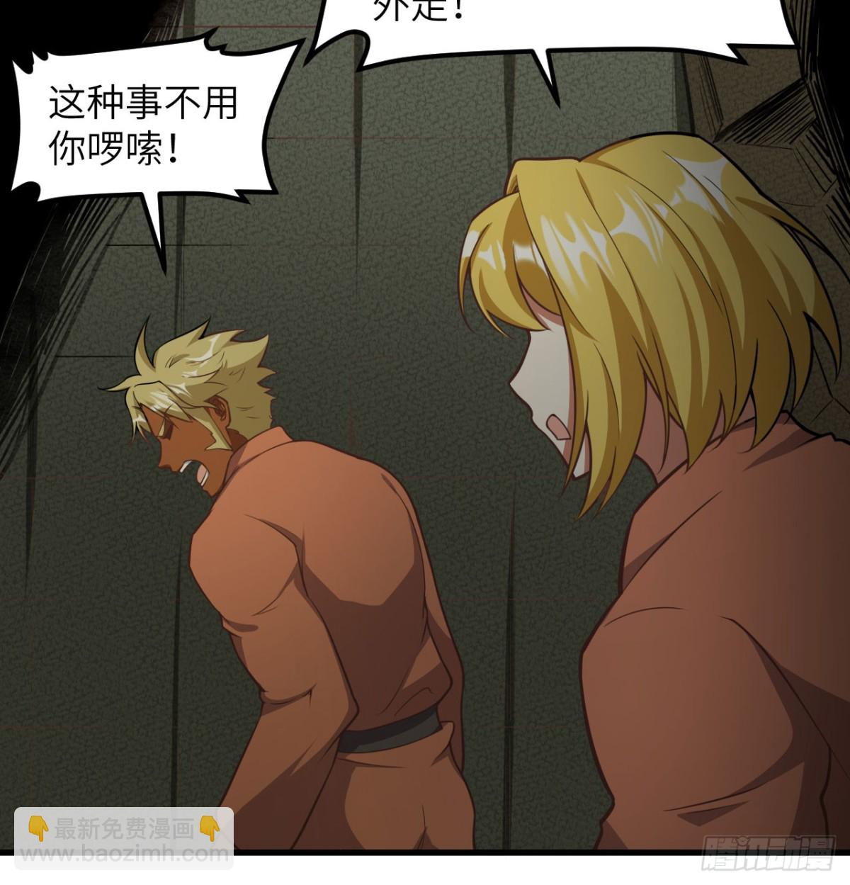 503 倒霉的越狱者6