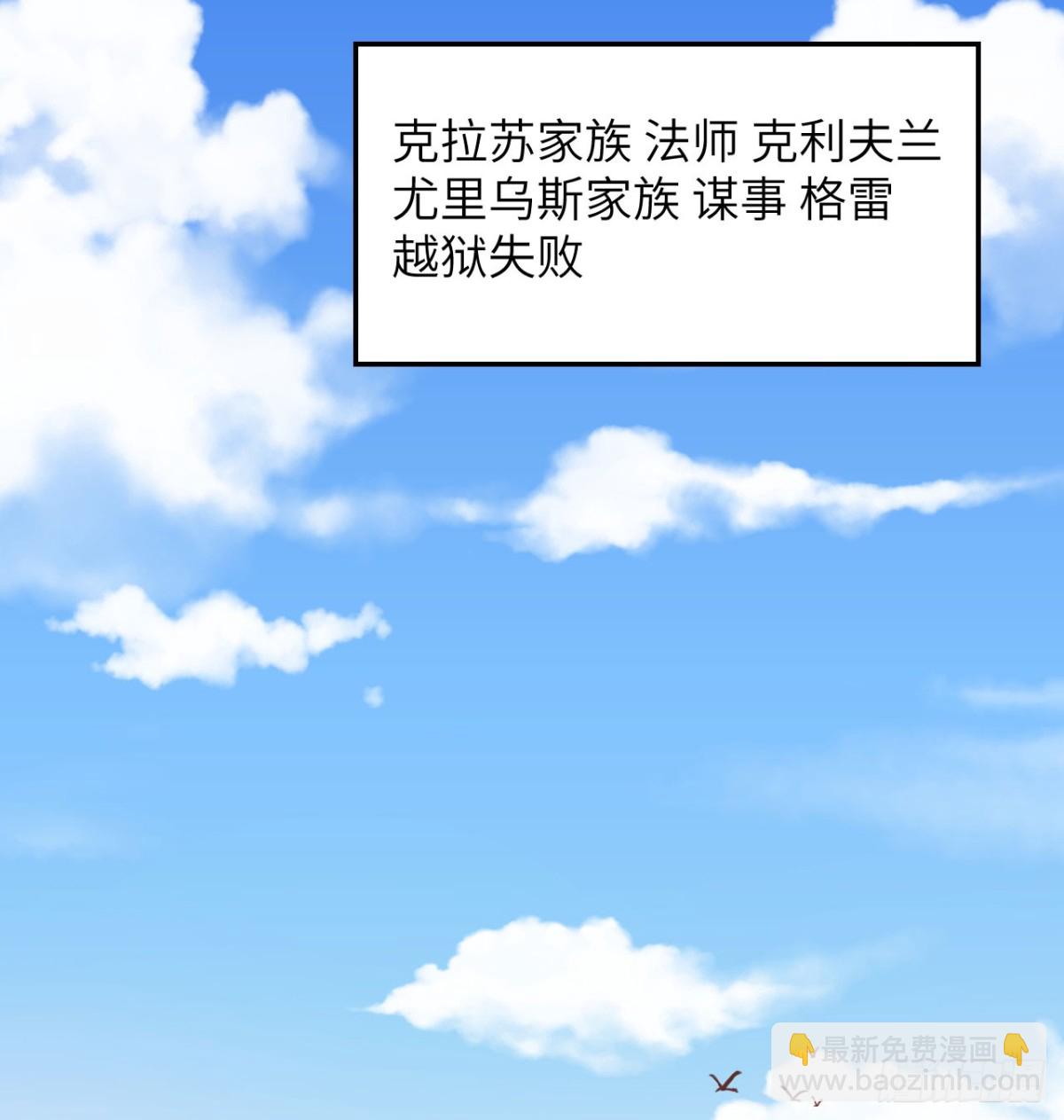503 倒霉的越狱者61