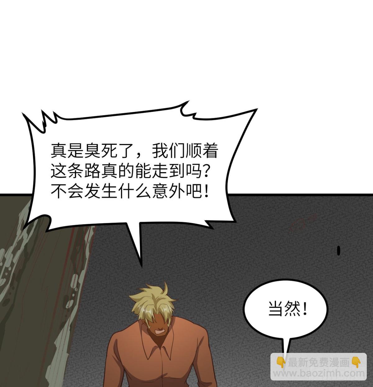 503 倒霉的越狱者7
