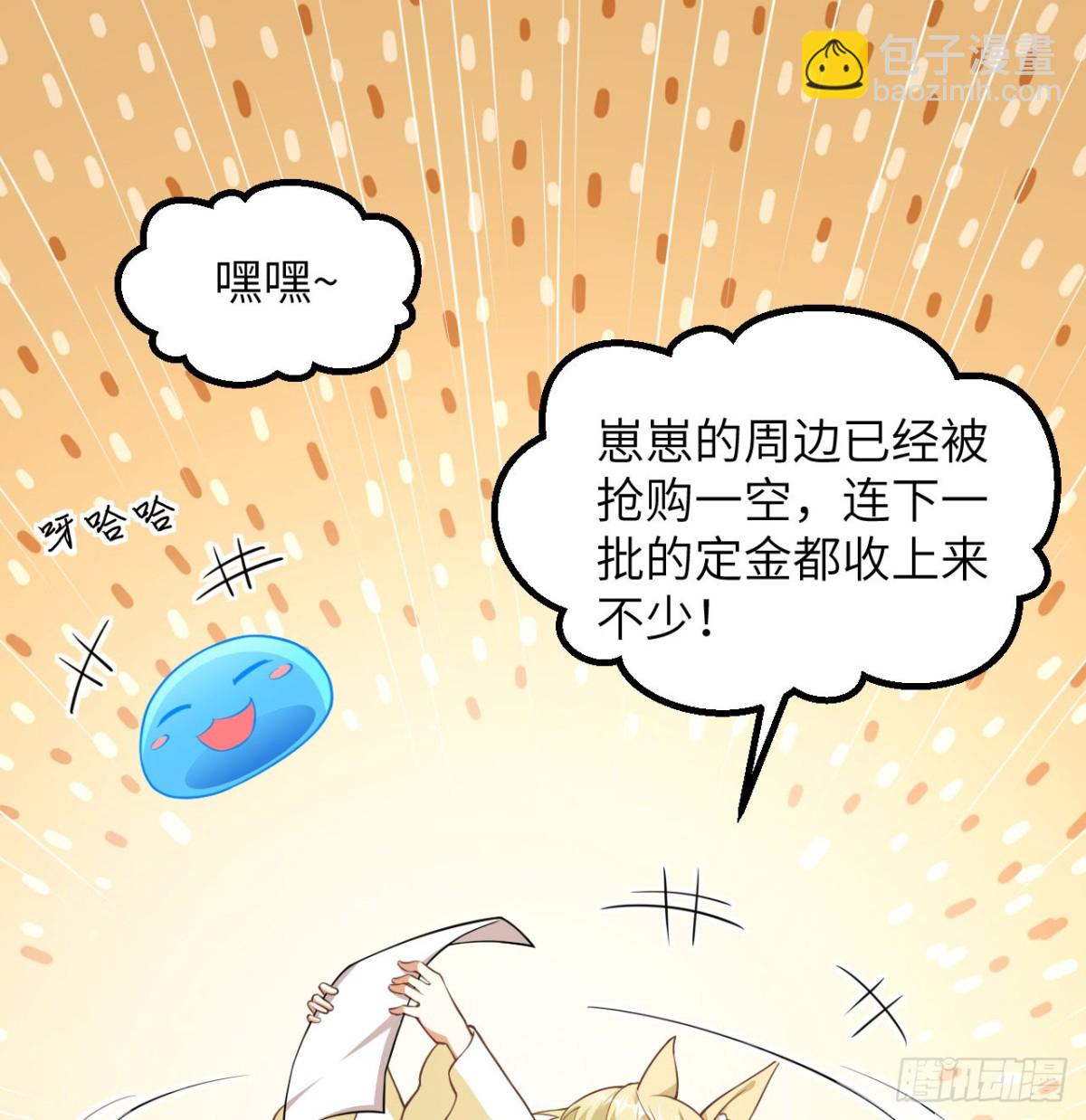 505 观察25