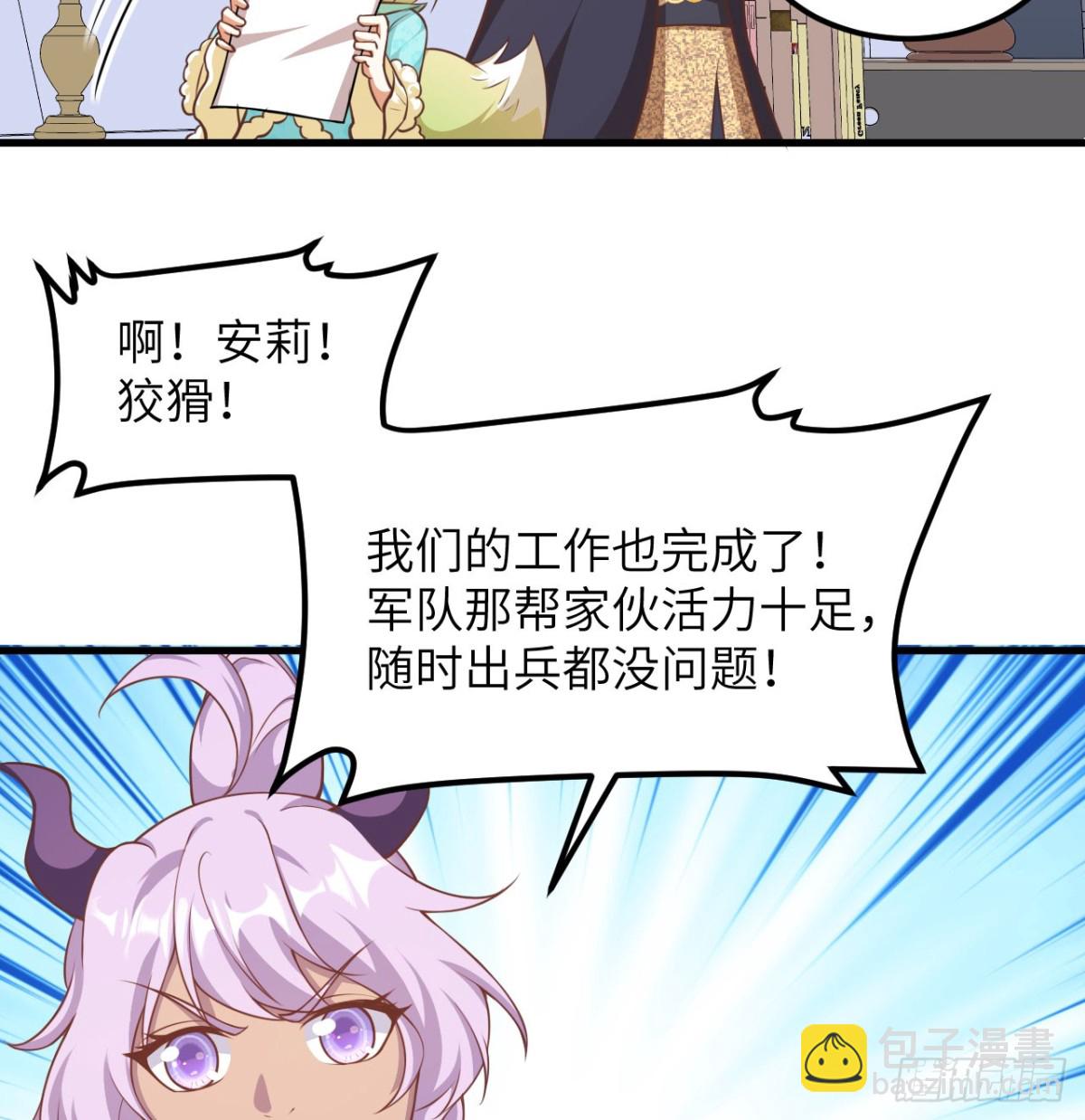505 观察29