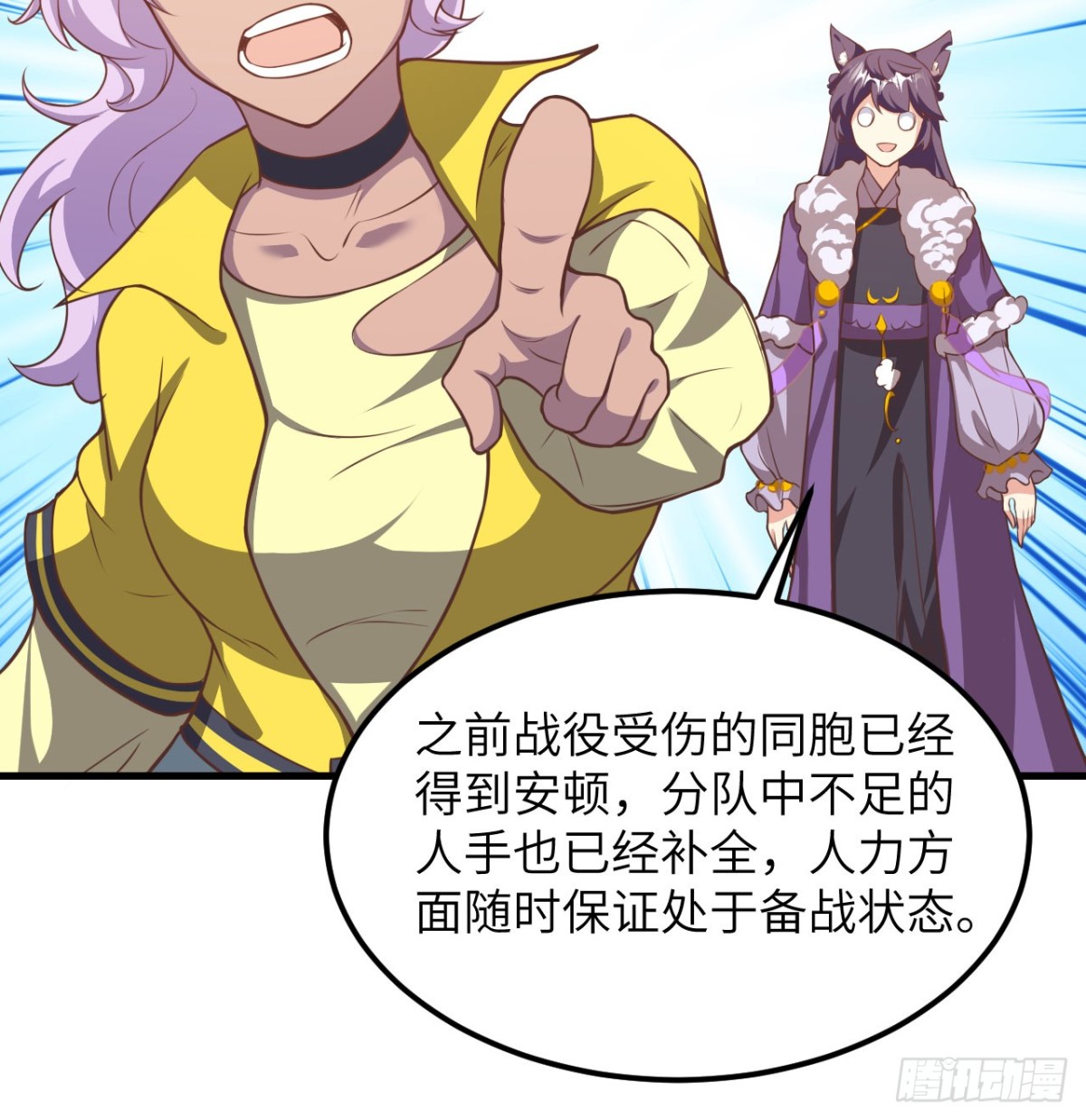 505 观察30