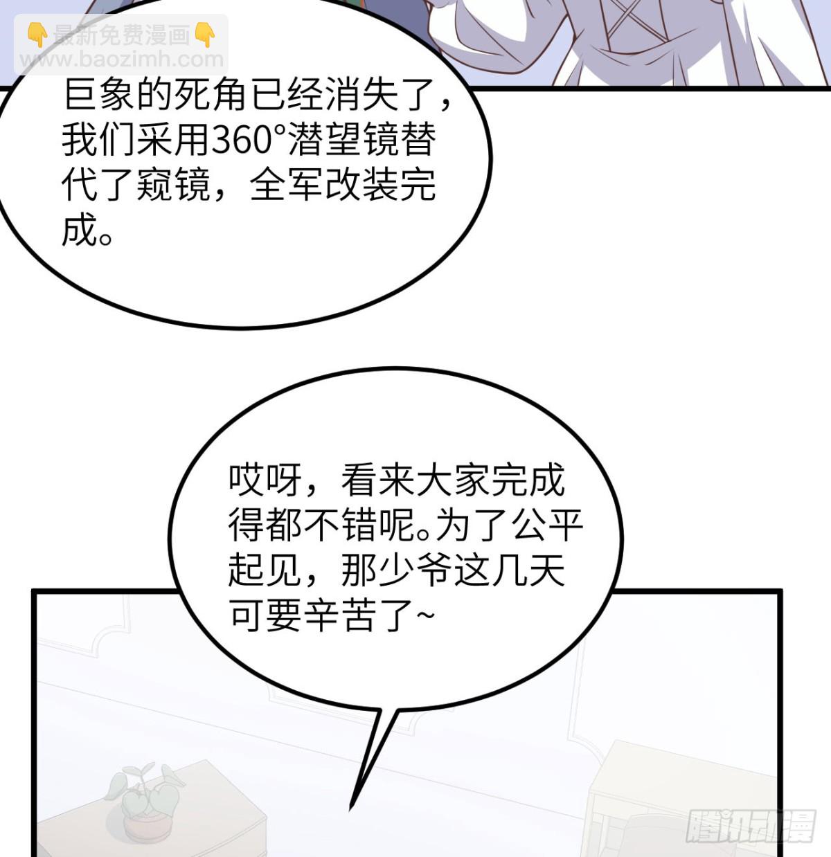 505 观察32