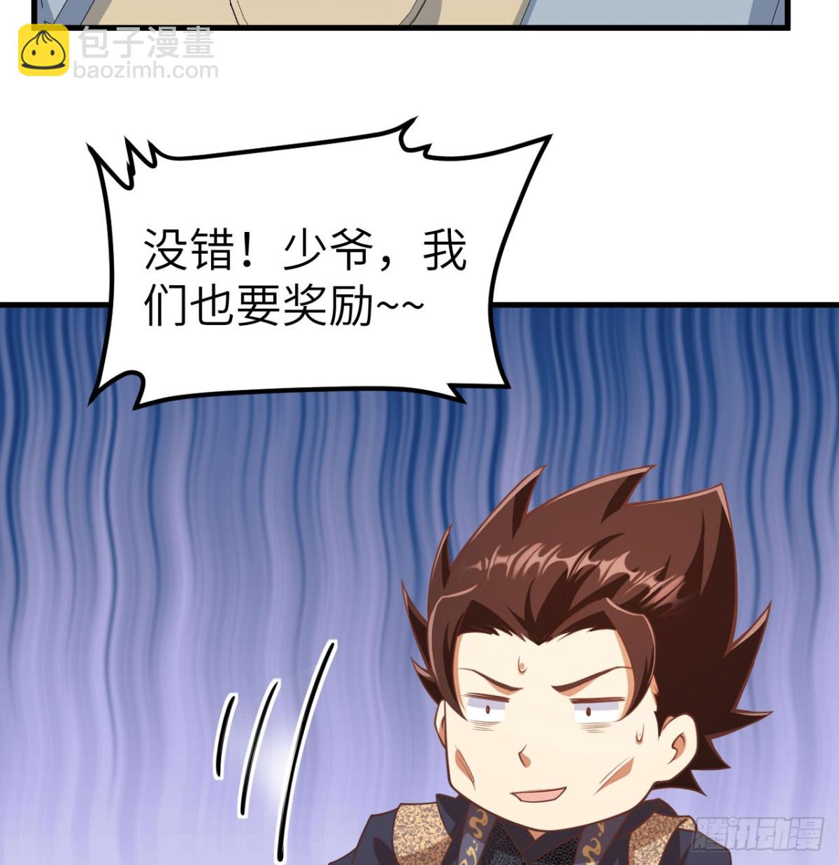 505 观察34